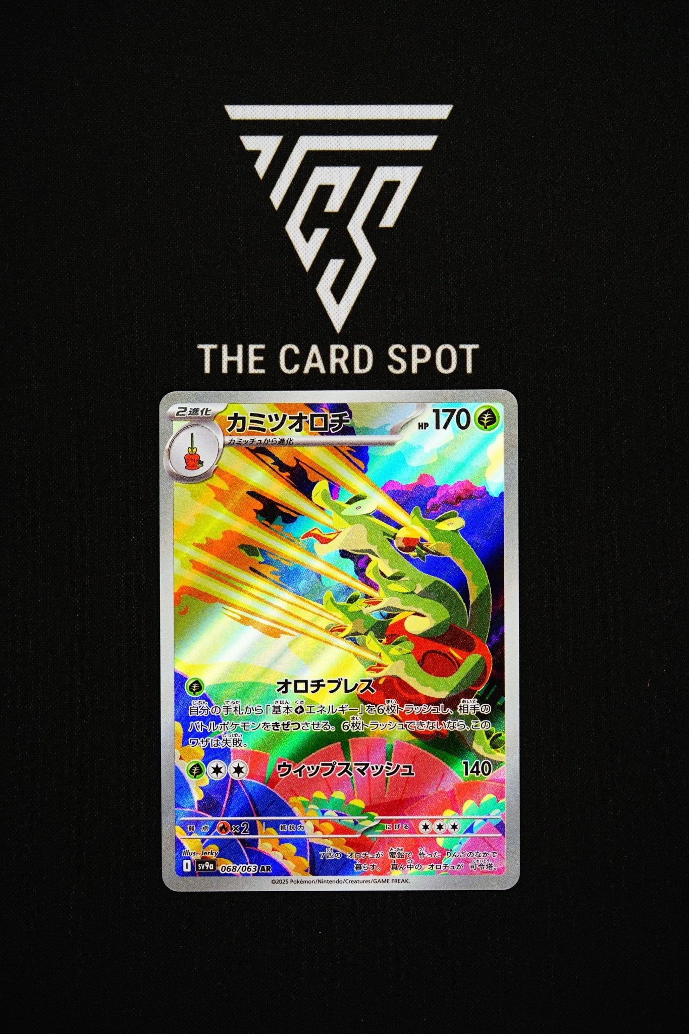 068/063 Hydrapple