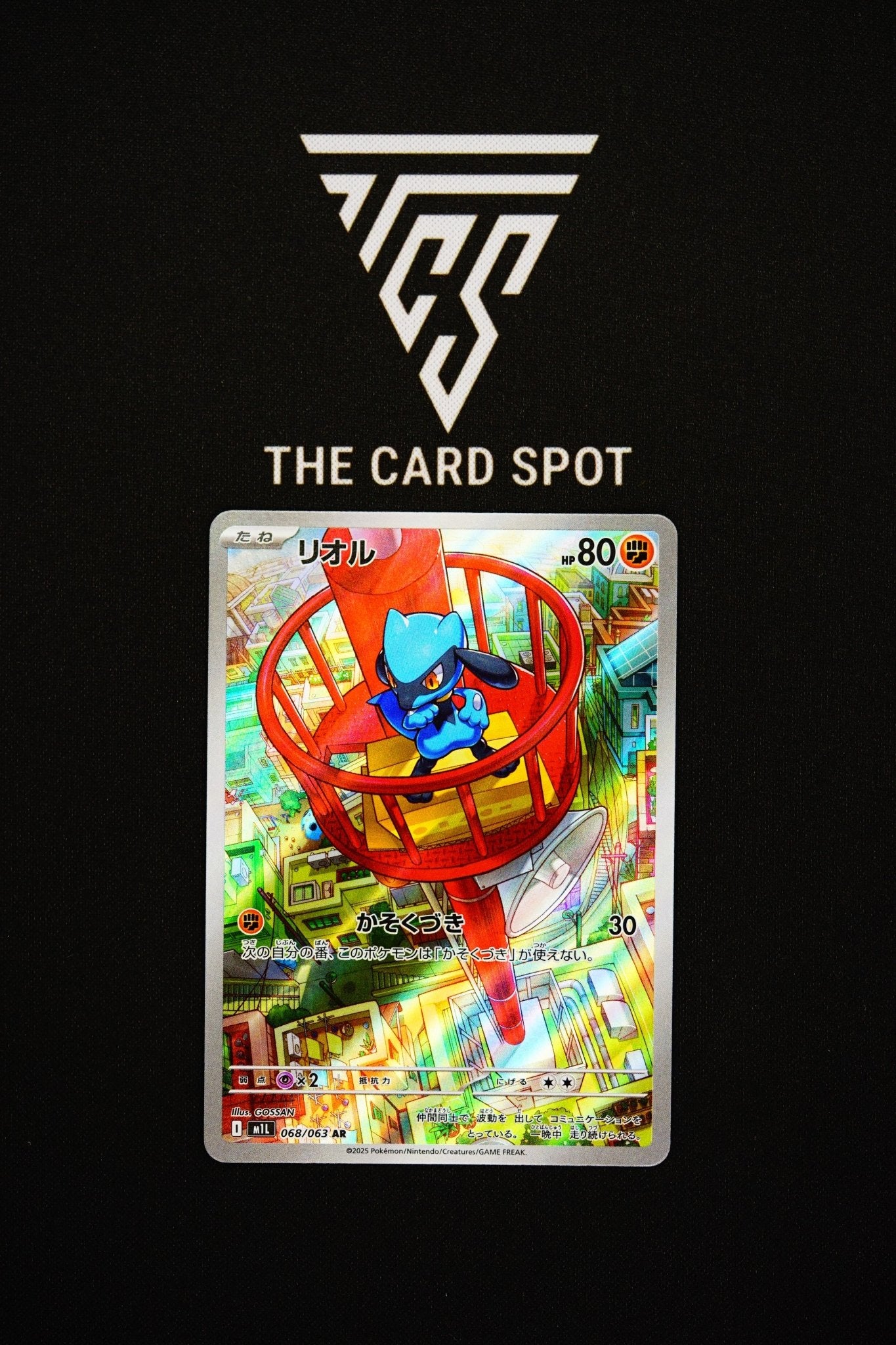 068/063 - Riolu - Pokemon TCG - THE CARD SPOT PTY LTD.