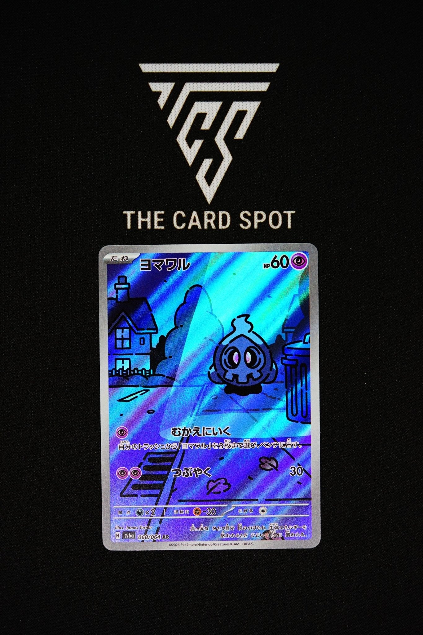 068/064 - Duskell - Pokemon TCG - THE CARD SPOT PTY LTD.