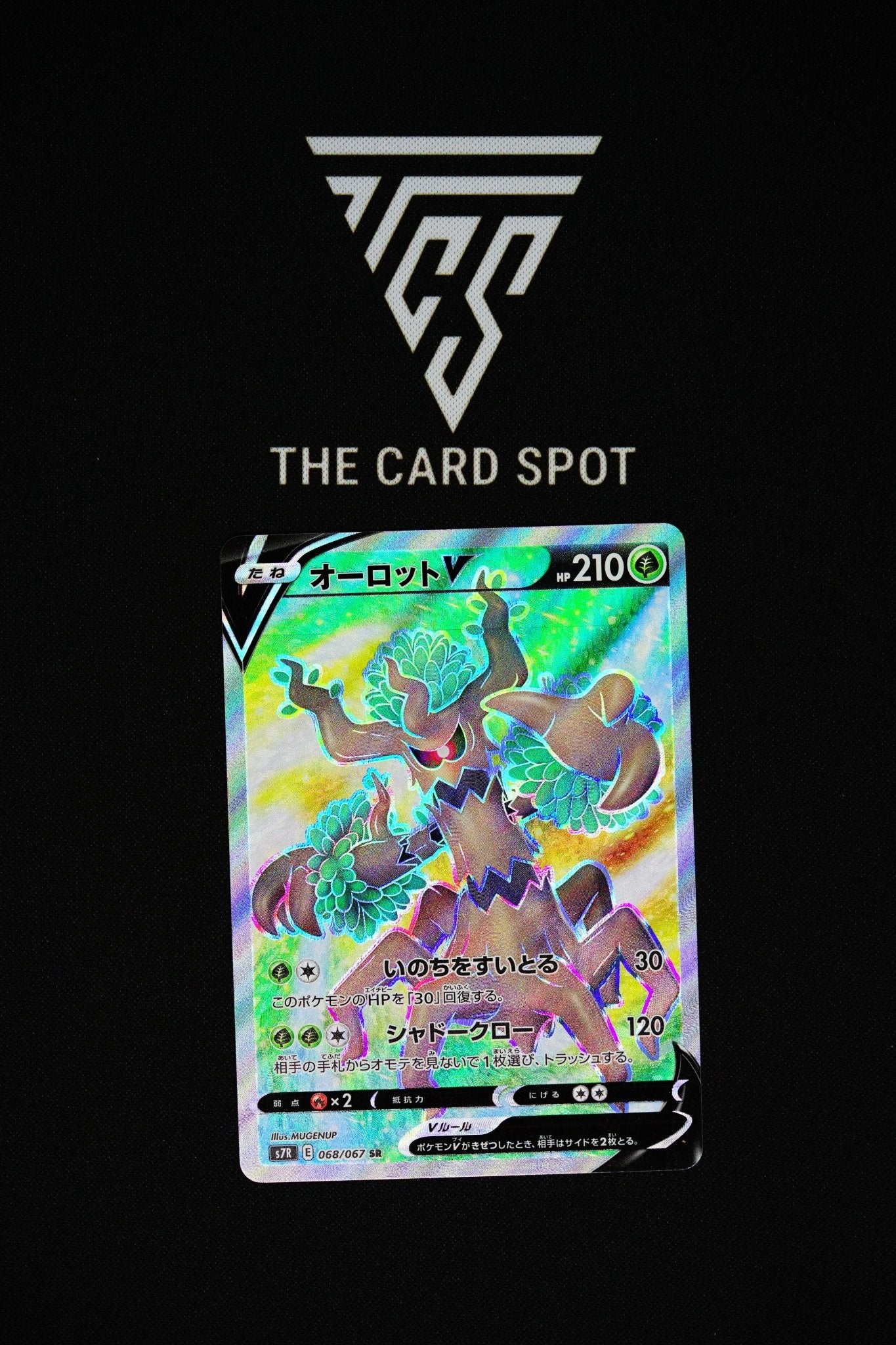 068/067 - Trevenant V - Pokemon TCG THE CARD SPOT PTY LTD. 068/067 - Trevenant V - Pokemon TCG THE CARD SPOT PTY LTD.