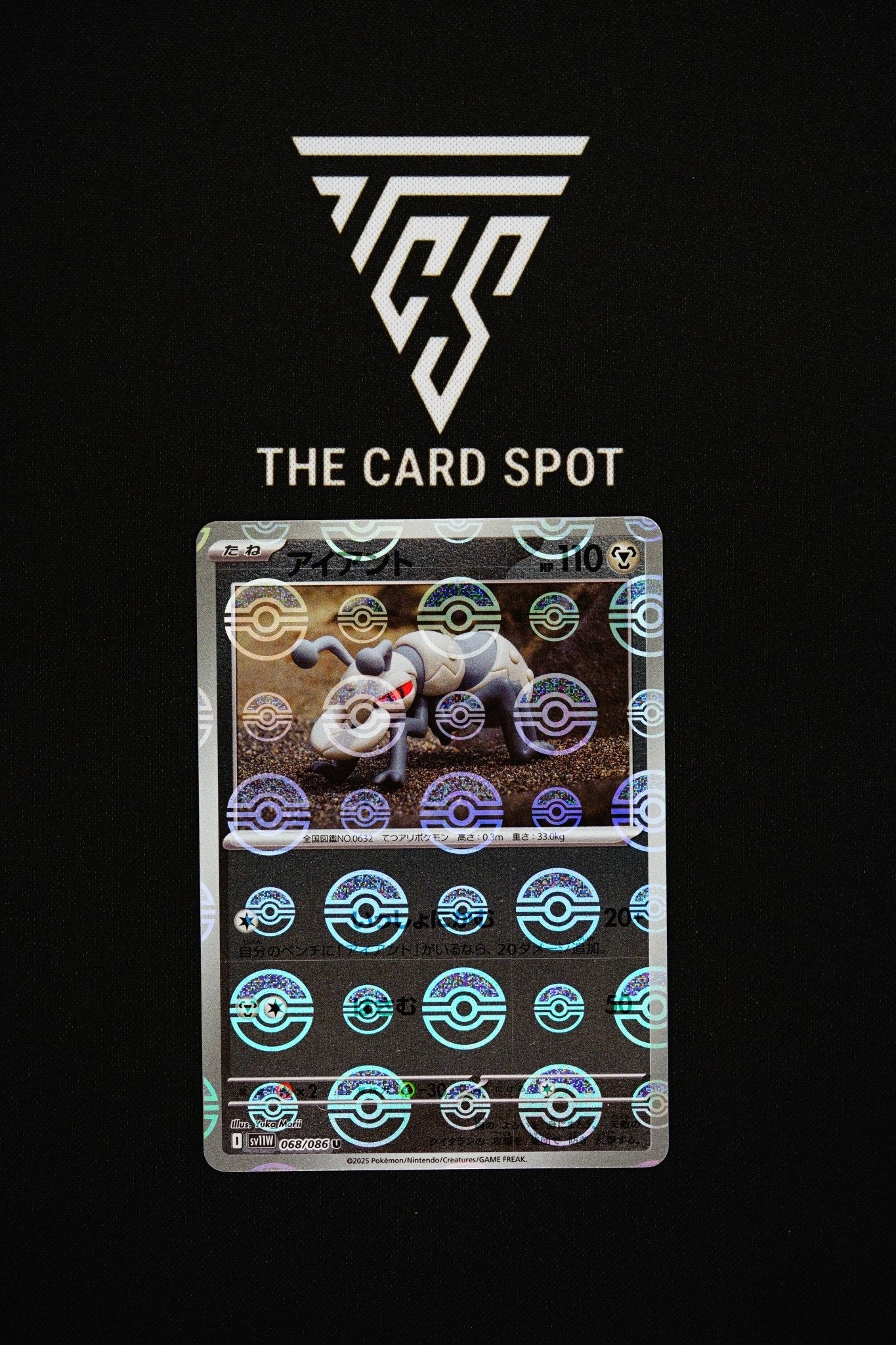 068/086 Durant - Pokemon TCG - THE CARD SPOT PTY LTD.