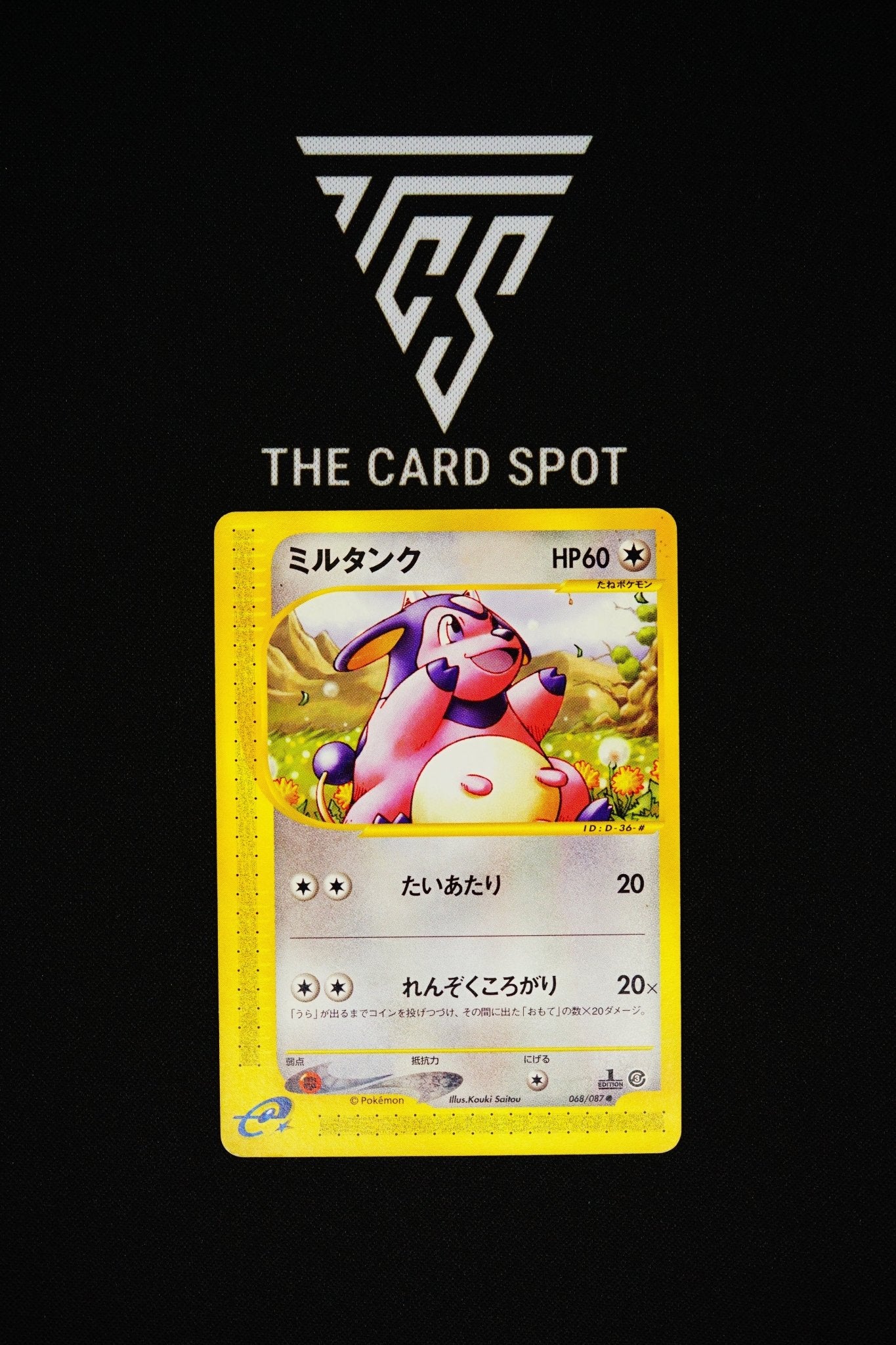 pokemon black bolt white flare card list 068/087 Miltank 1st Edition