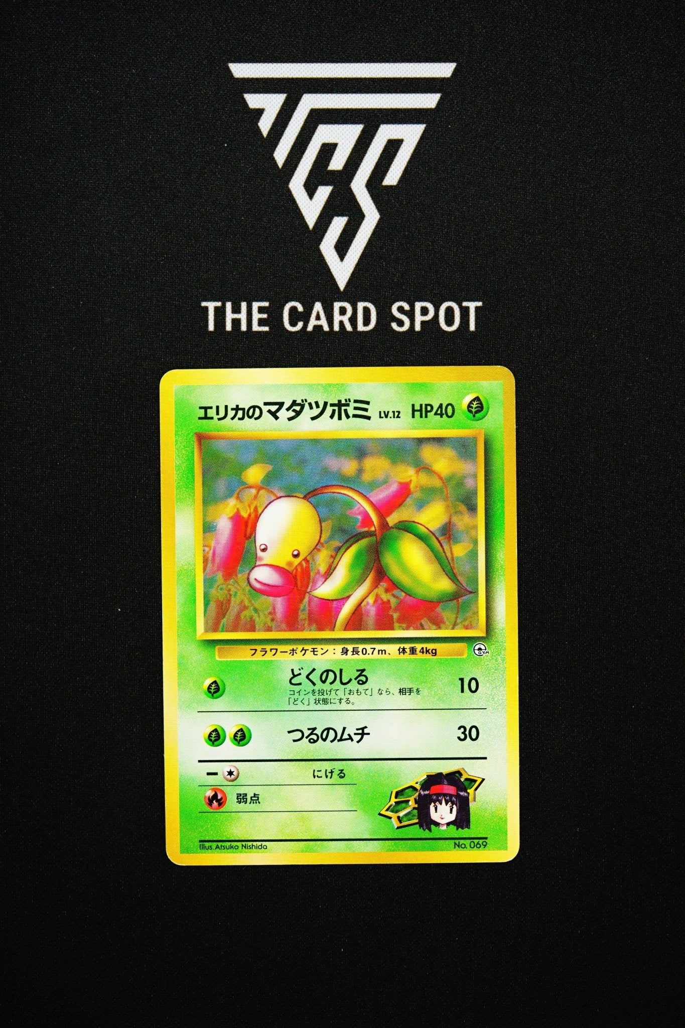 069 - Erika's Bellsprout - Pokemon TCG - THE CARD SPOT PTY LTD.