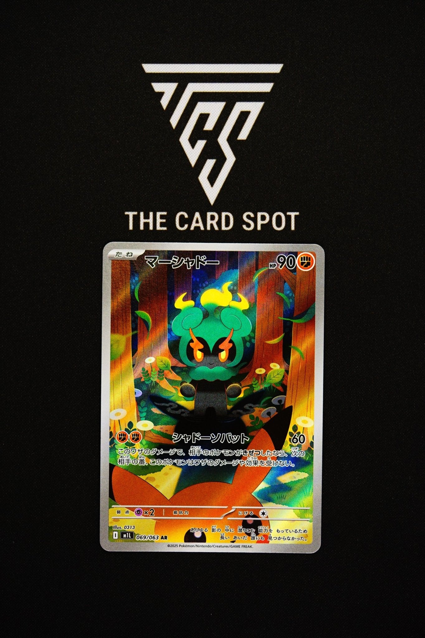 069/063 - Marshadow - Pokemon TCG - THE CARD SPOT PTY LTD.