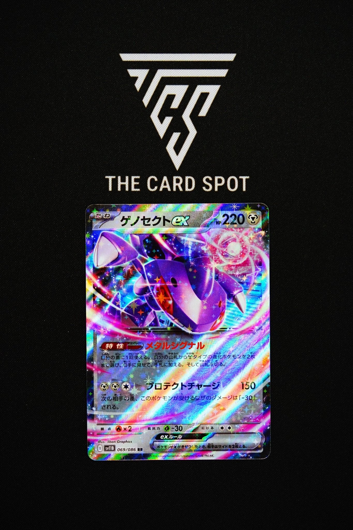 069/086 - Genesect - Pokemon TCG - THE CARD SPOT PTY LTD.