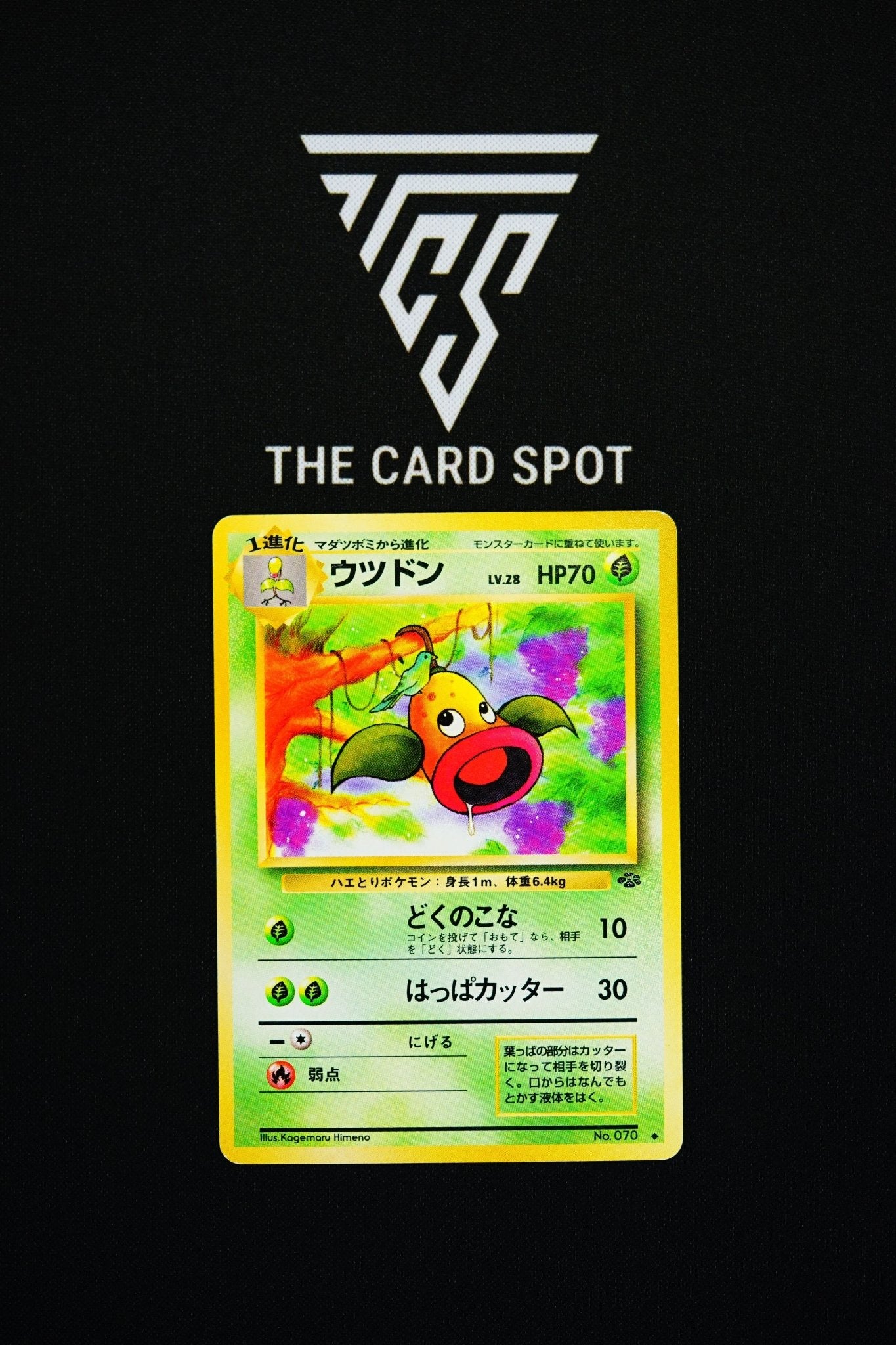 070 Weepinbell - Pokemon TCG - THE CARD SPOT PTY LTD.