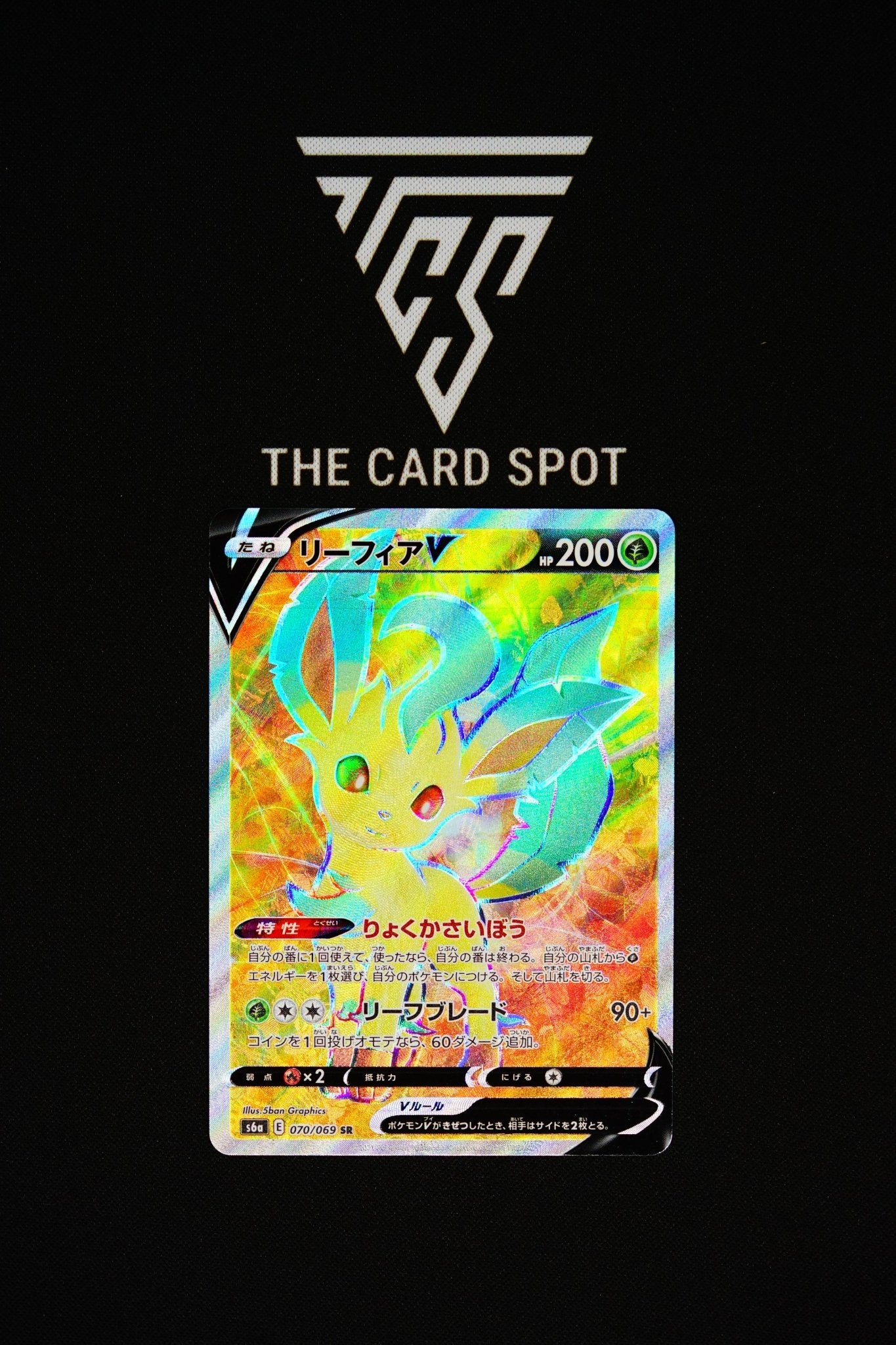 070/069 - Leafeon - Pokemon TCG - THE CARD SPOT PTY LTD.