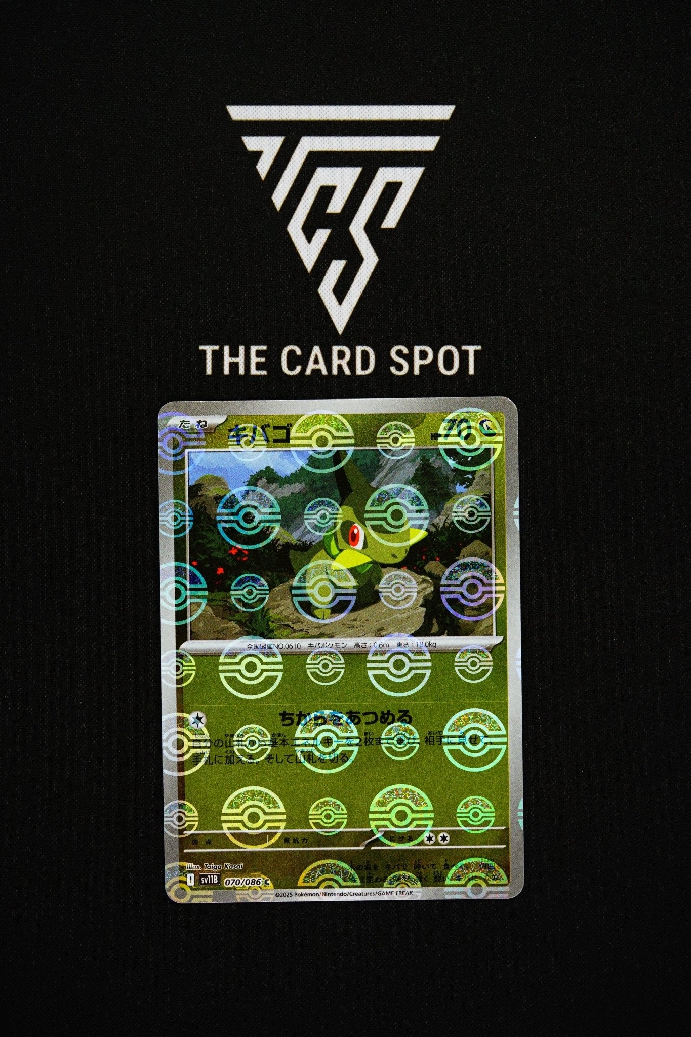 070/086 Axew - Pokemon TCG - THE CARD SPOT PTY LTD.