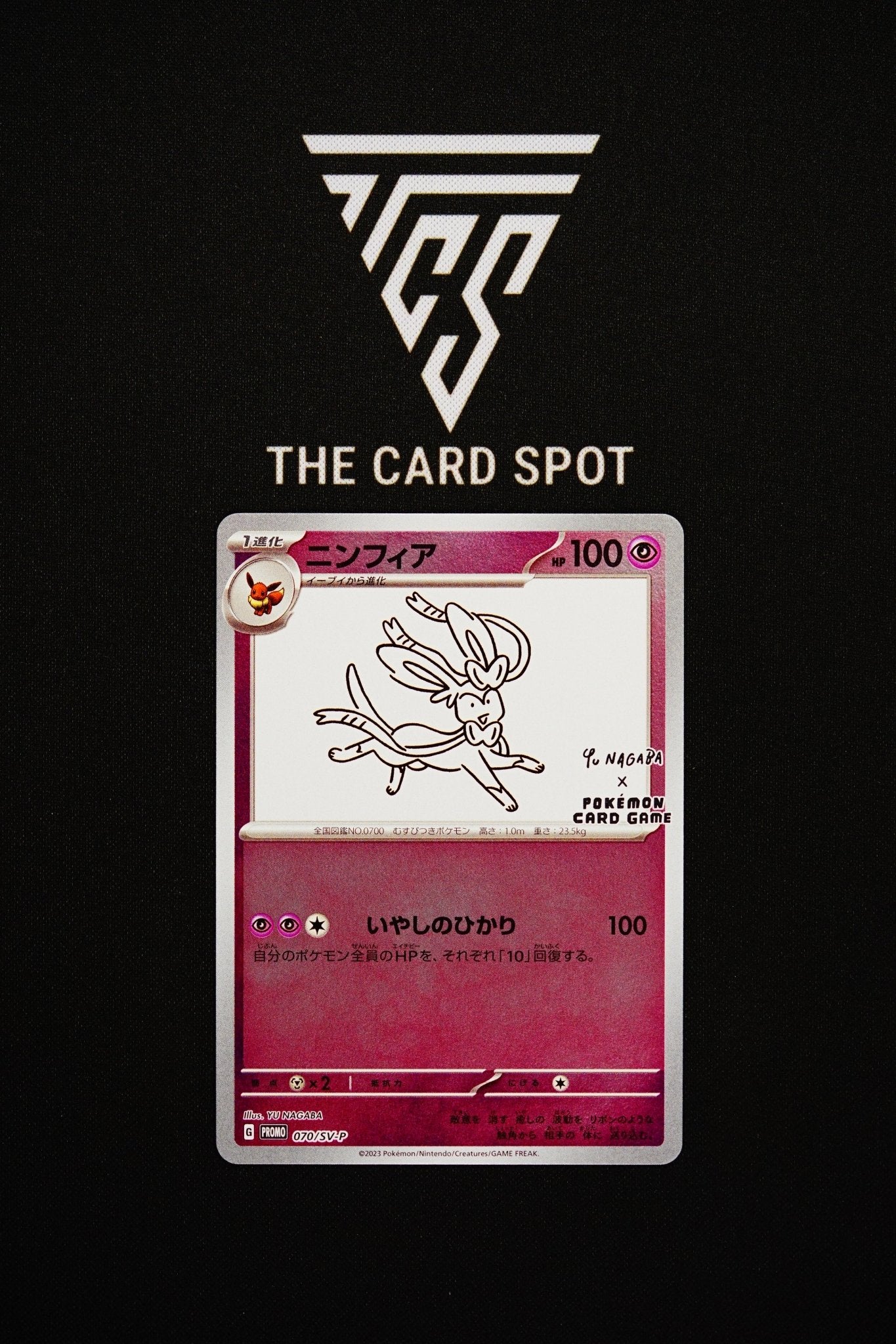 070/SV - P Slyveon - Pokemon TCG - THE CARD SPOT PTY LTD.