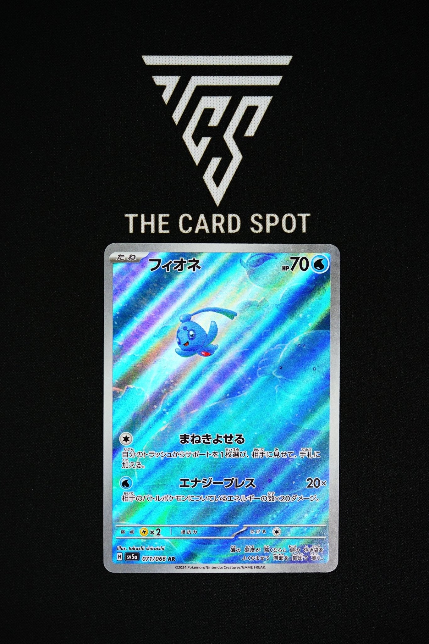 071/066 AR Phione SV5a Crimson Haze - Pokemon TCG - THE CARD SPOT PTY LTD.