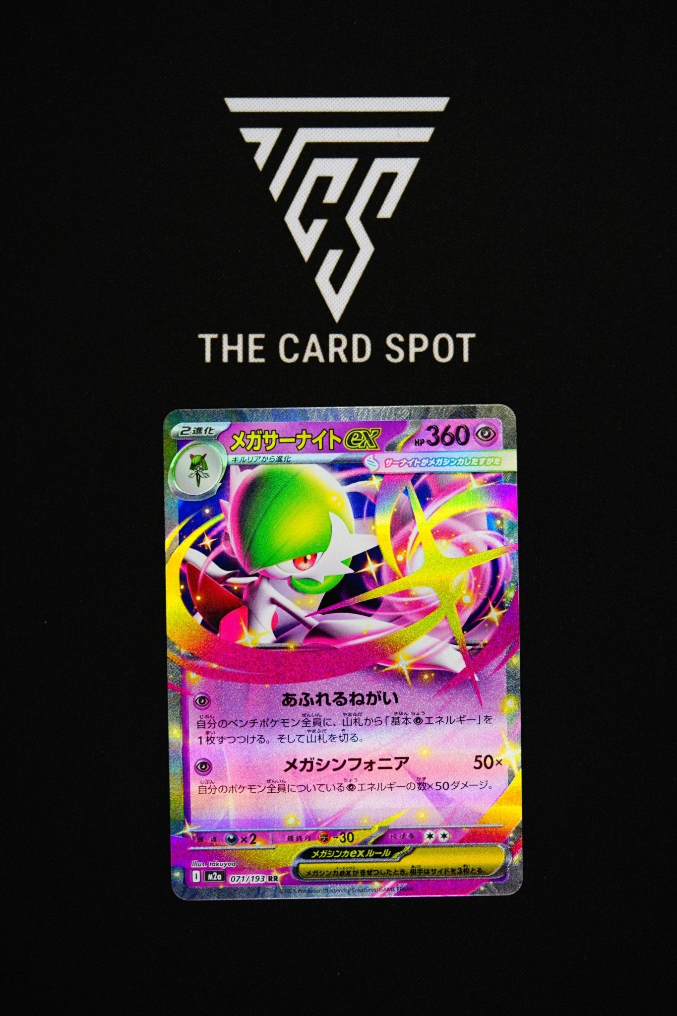071/193 Mega Gardevoir Ex - Pokemon TCG - THE CARD SPOT PTY LTD.