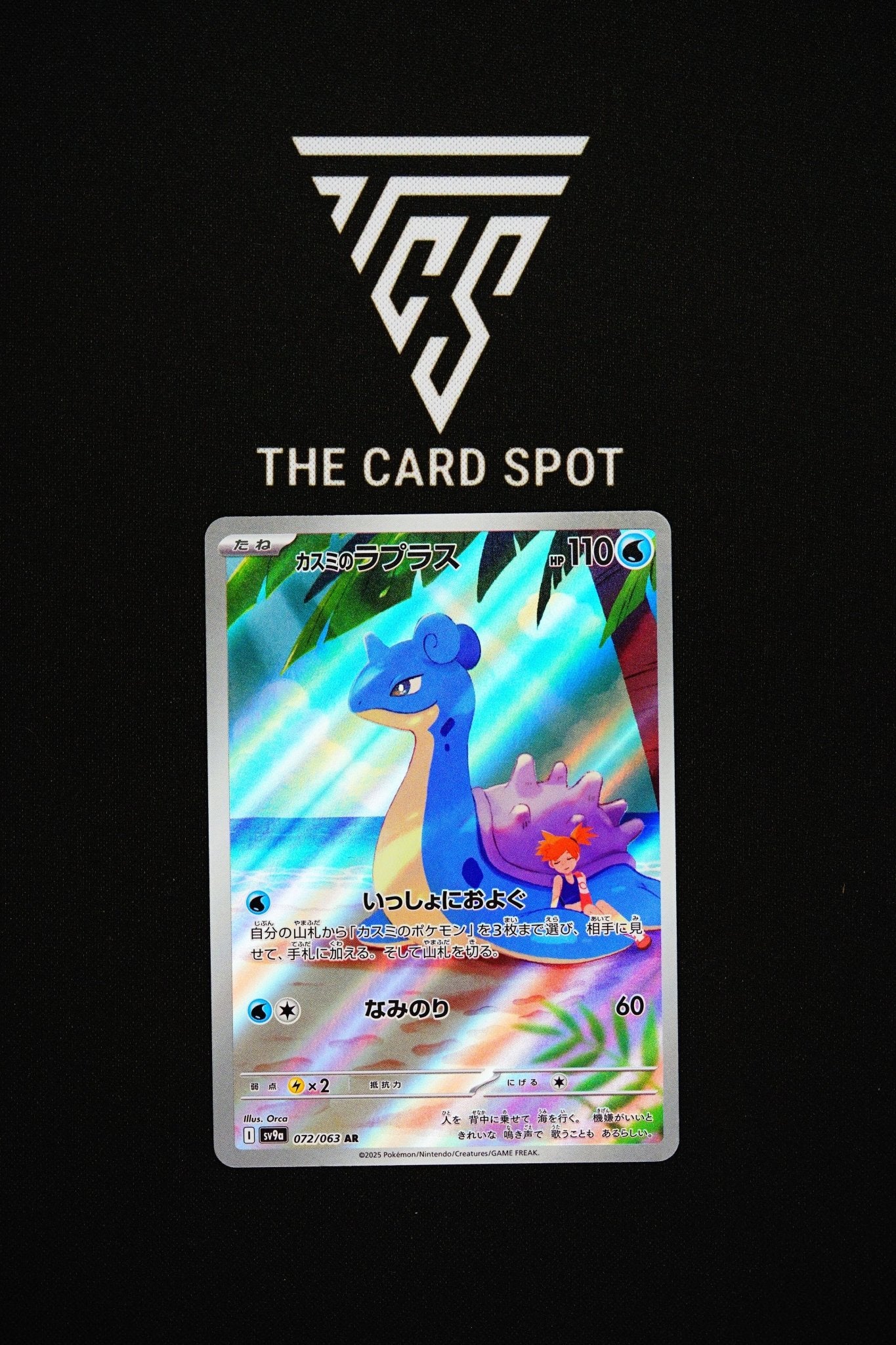 072/063 Misty's Lapras - Pokemon TCG THE CARD SPOT PTY LTD. 072/063 Misty's Lapras - Pokemon TCG THE CARD SPOT PTY LTD.