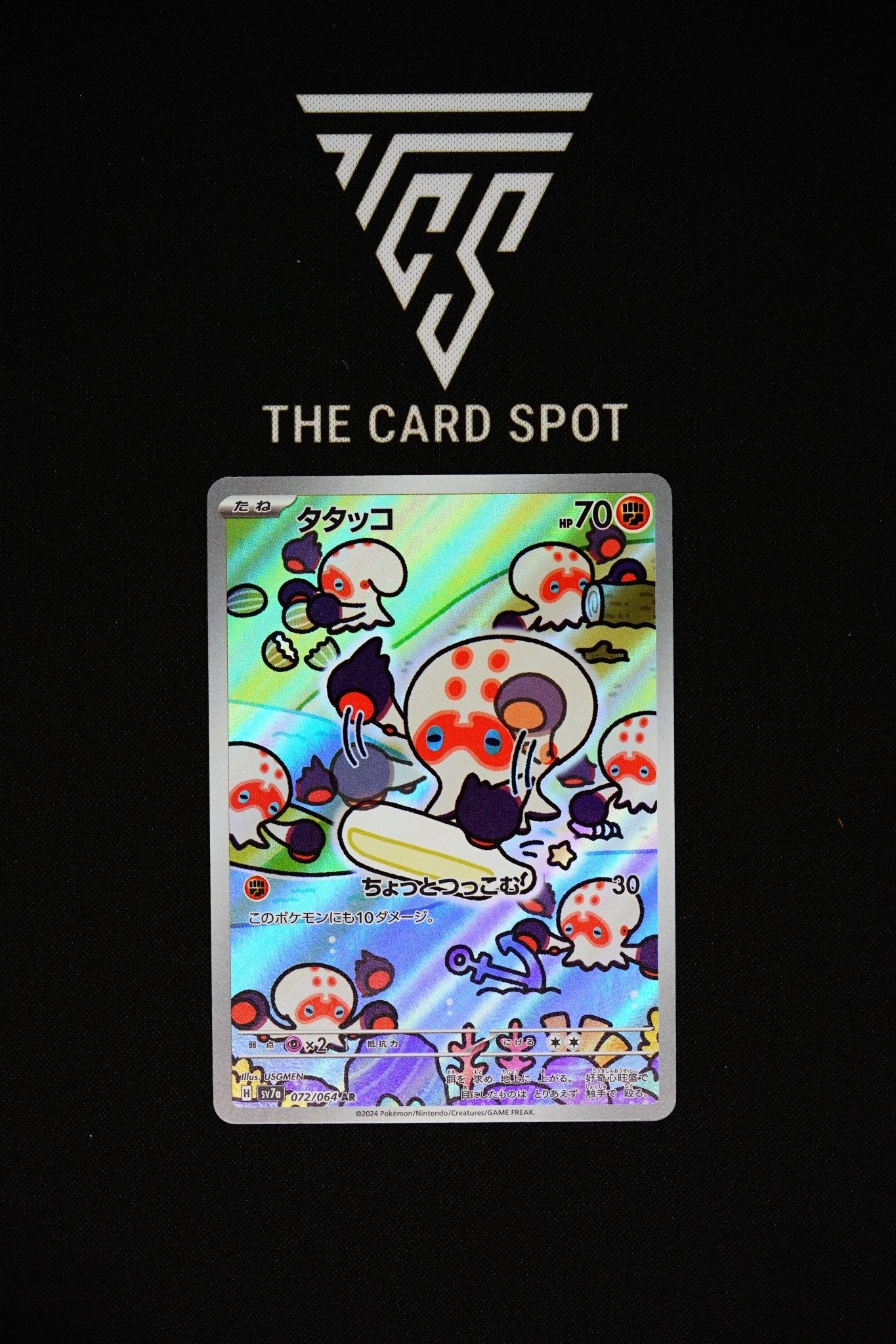 072/064 - Clobbopus - Pokemon TCG - THE CARD SPOT PTY LTD.