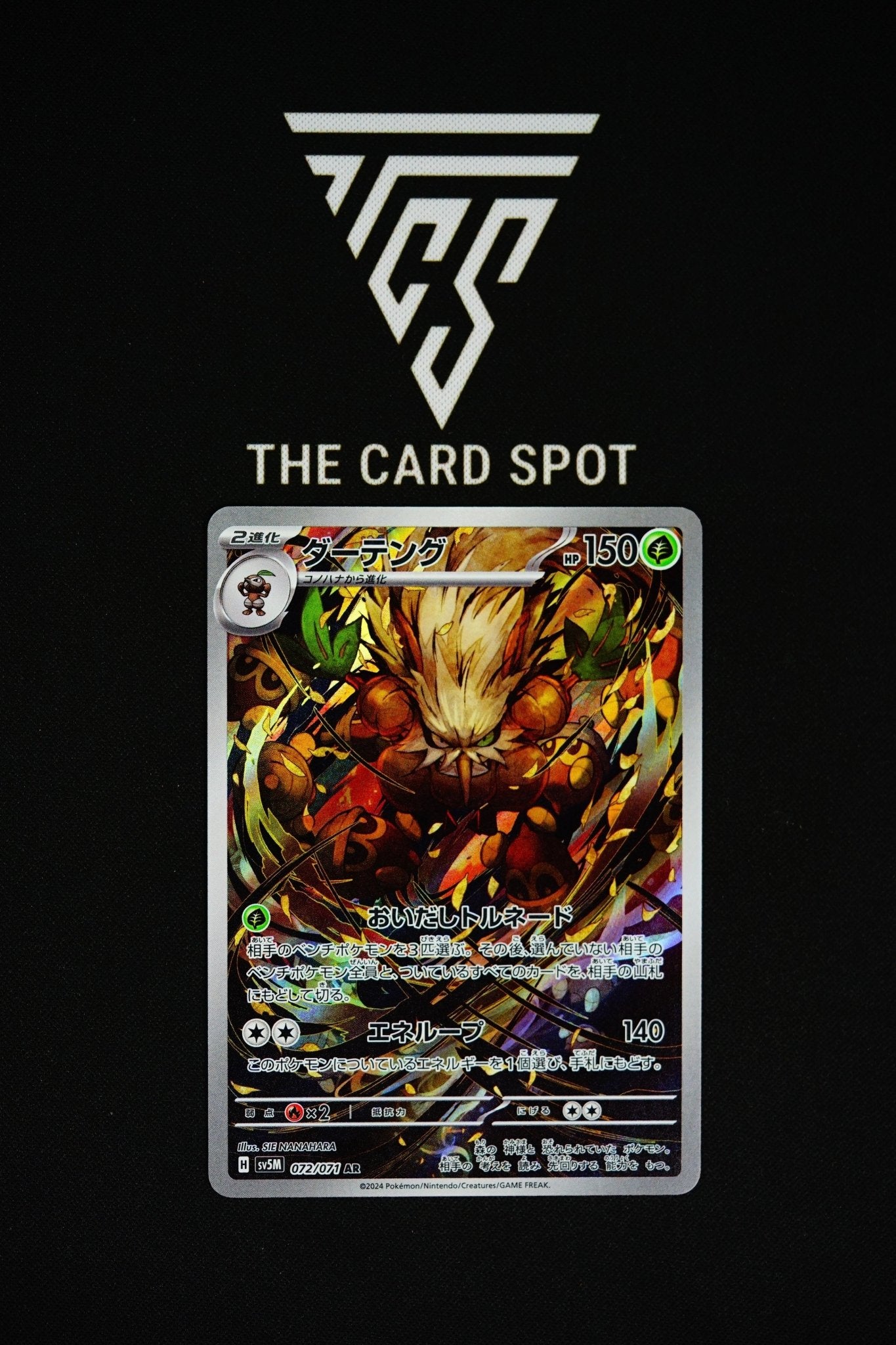 072/071 AR Shiftry sv5M - Pokemon TCG - THE CARD SPOT PTY LTD.