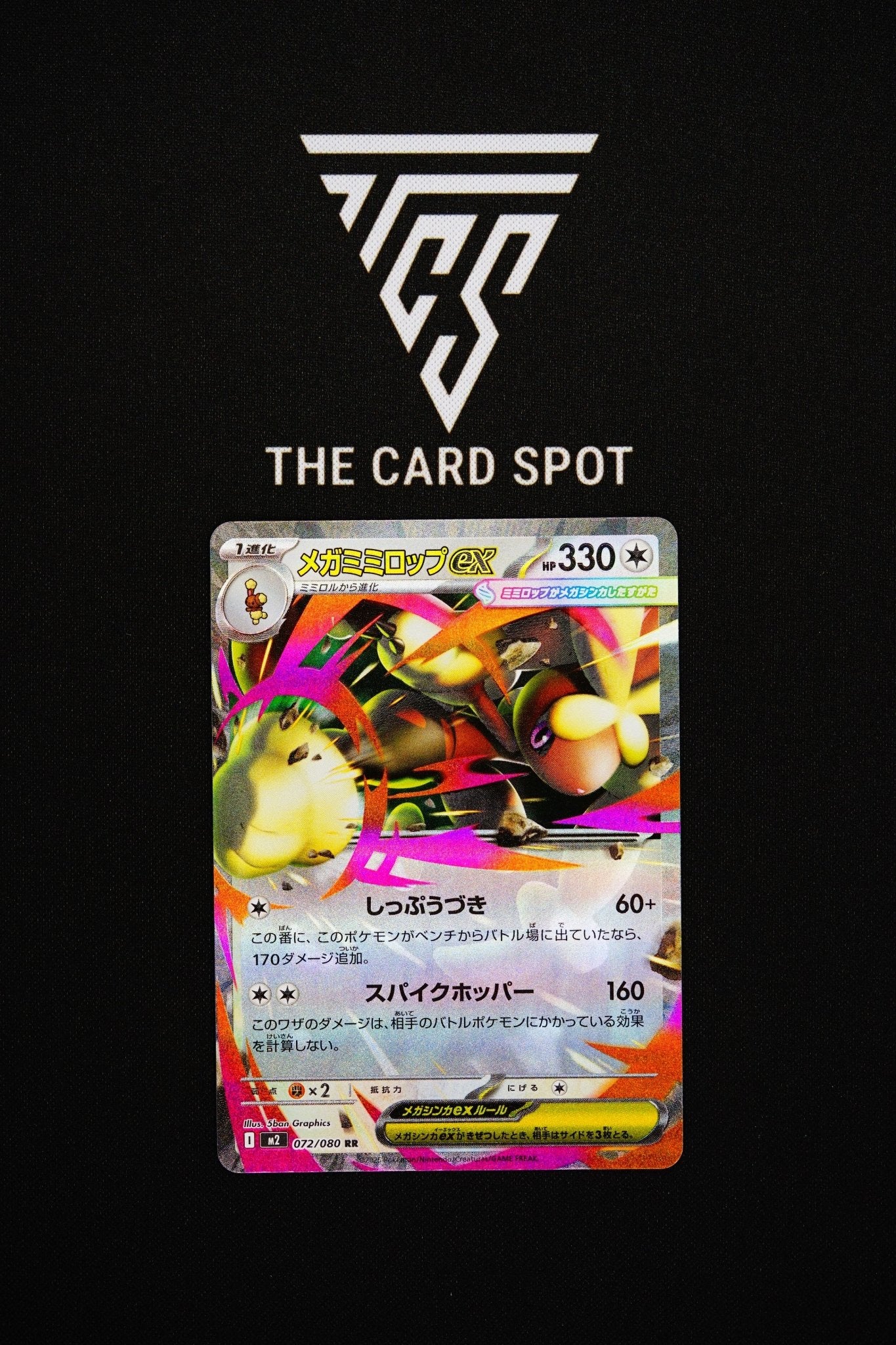 072/080 Mega Lopunny Ex - Pokemon TCG - THE CARD SPOT PTY LTD.