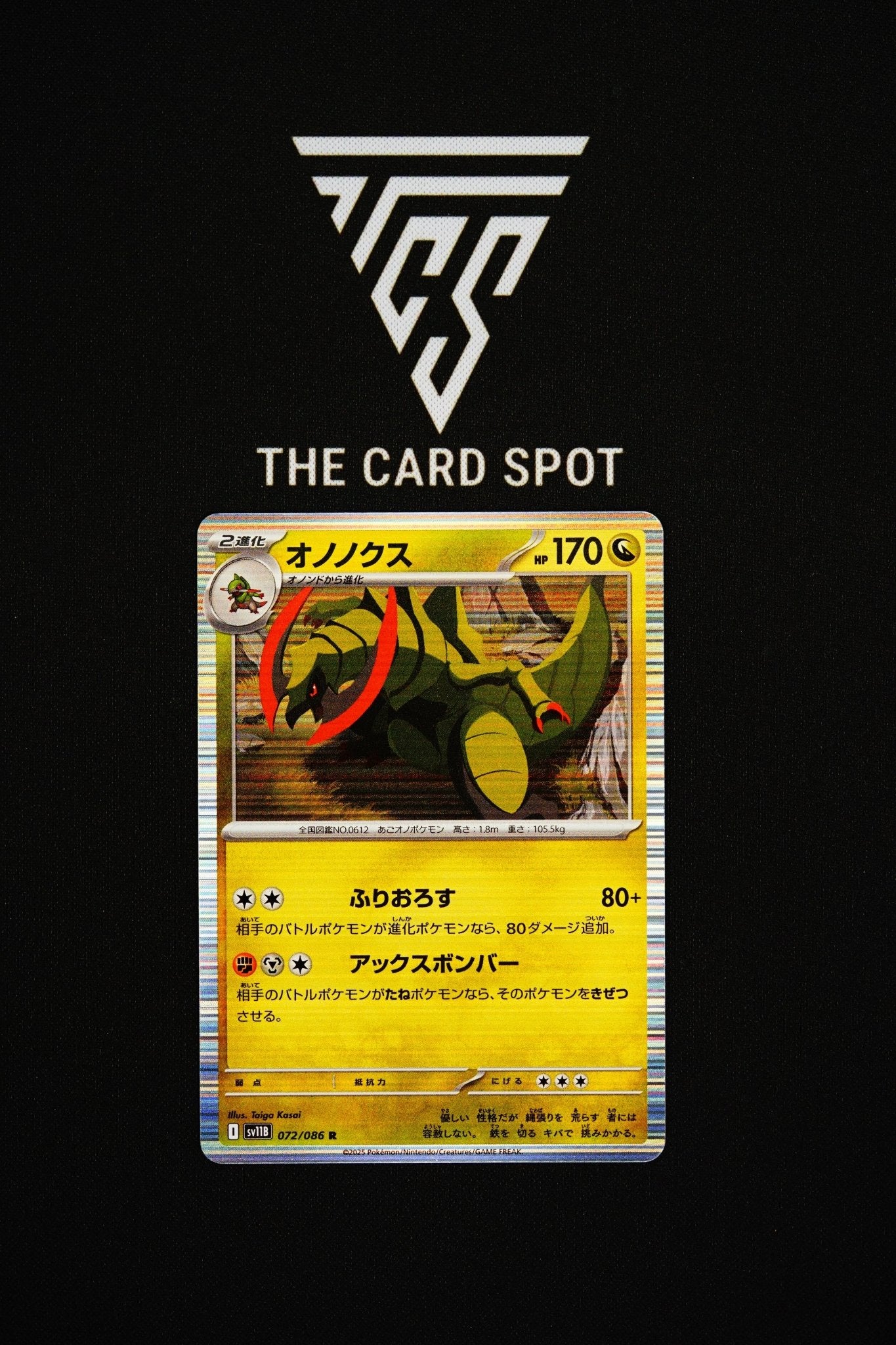 072/086 Haxorus - Pokemon TCG - THE CARD SPOT PTY LTD.