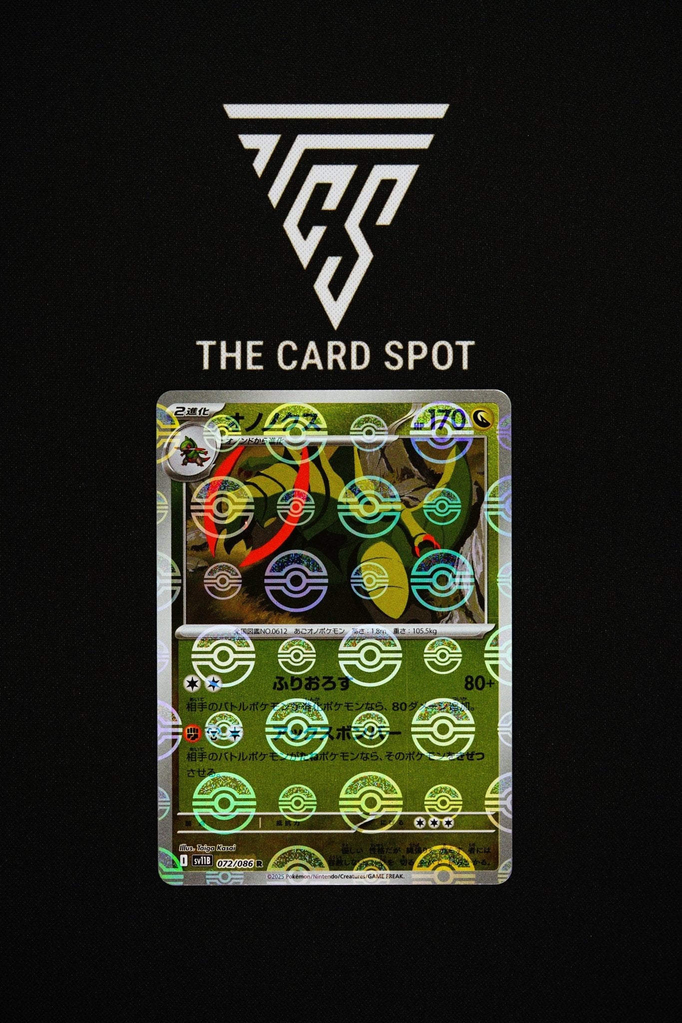 072/086 Haxorus - Pokemon TCG - THE CARD SPOT PTY LTD.