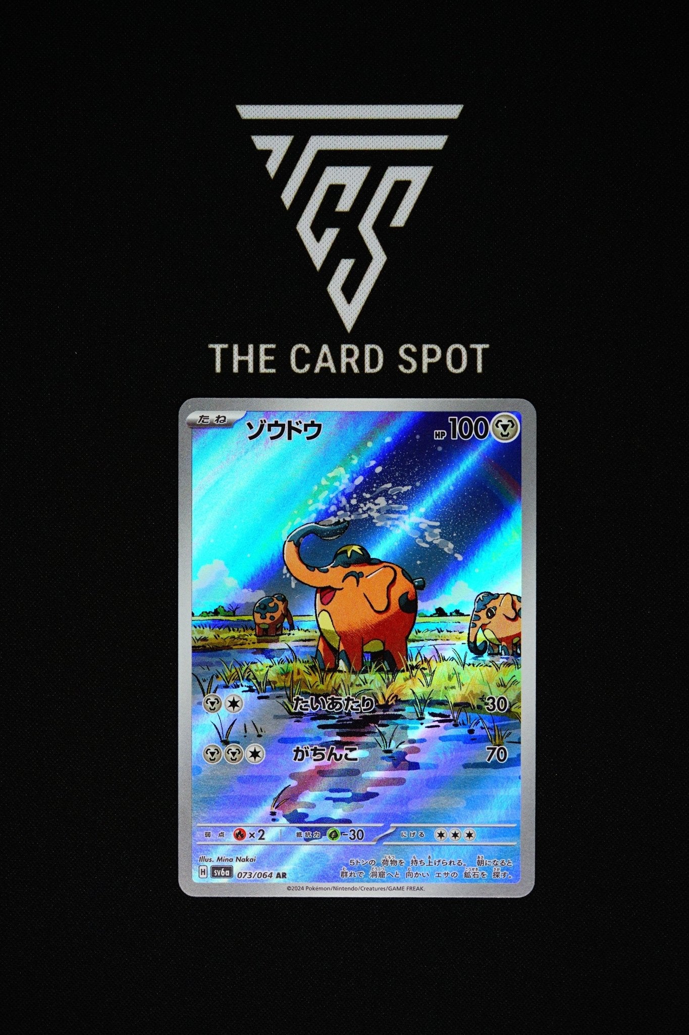 cufant pokemon card 073/064 - Cufant