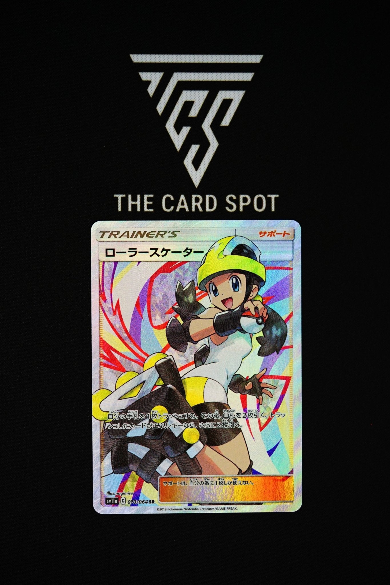 073/064 SR Roller Skater - Pokemon TCG THE CARD SPOT PTY LTD. 073/064 SR Roller Skater - Pokemon TCG THE CARD SPOT PTY LTD.