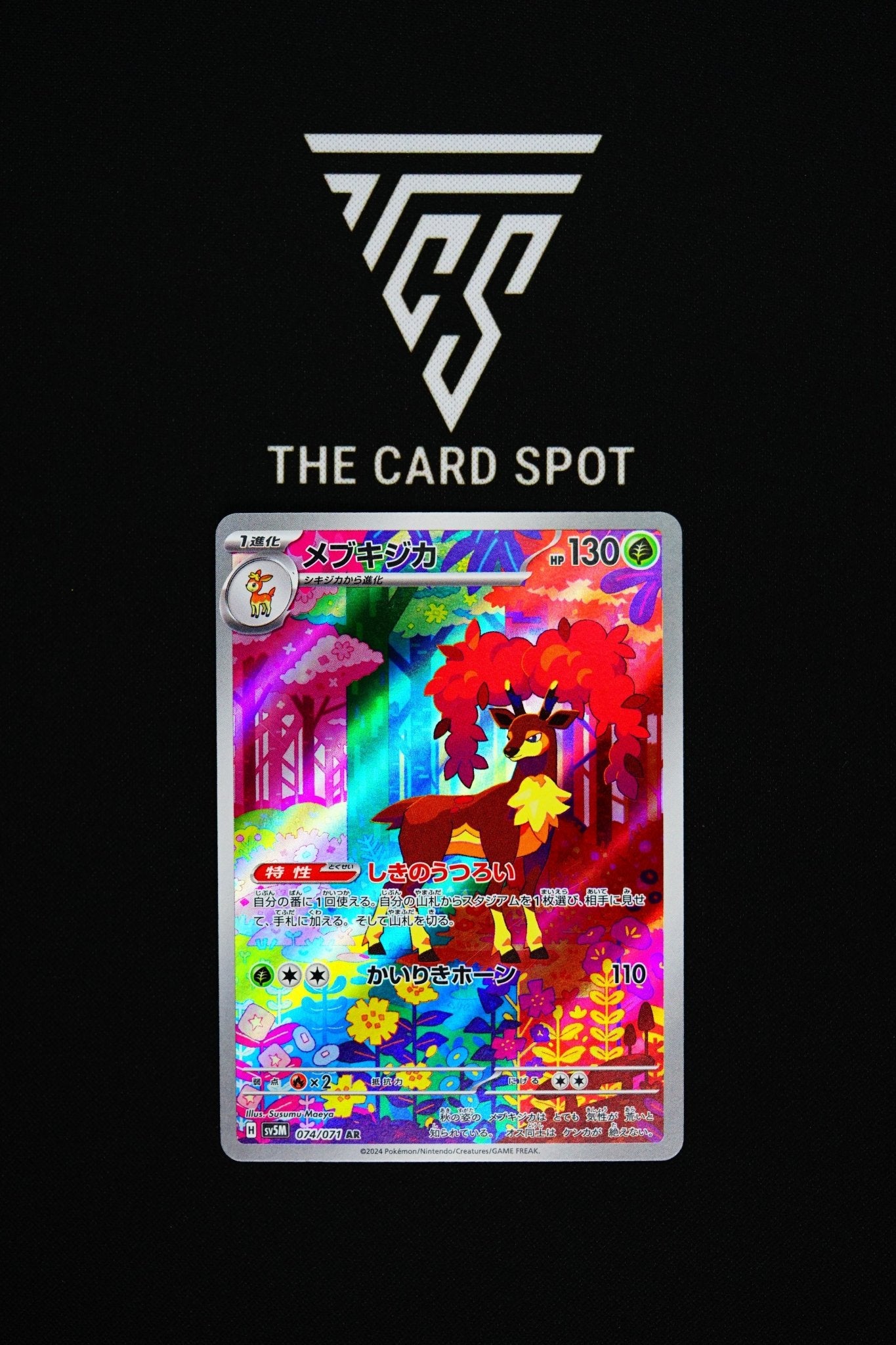 074/071 AR Sawsbuck - Pokemon TCG - THE CARD SPOT PTY LTD.