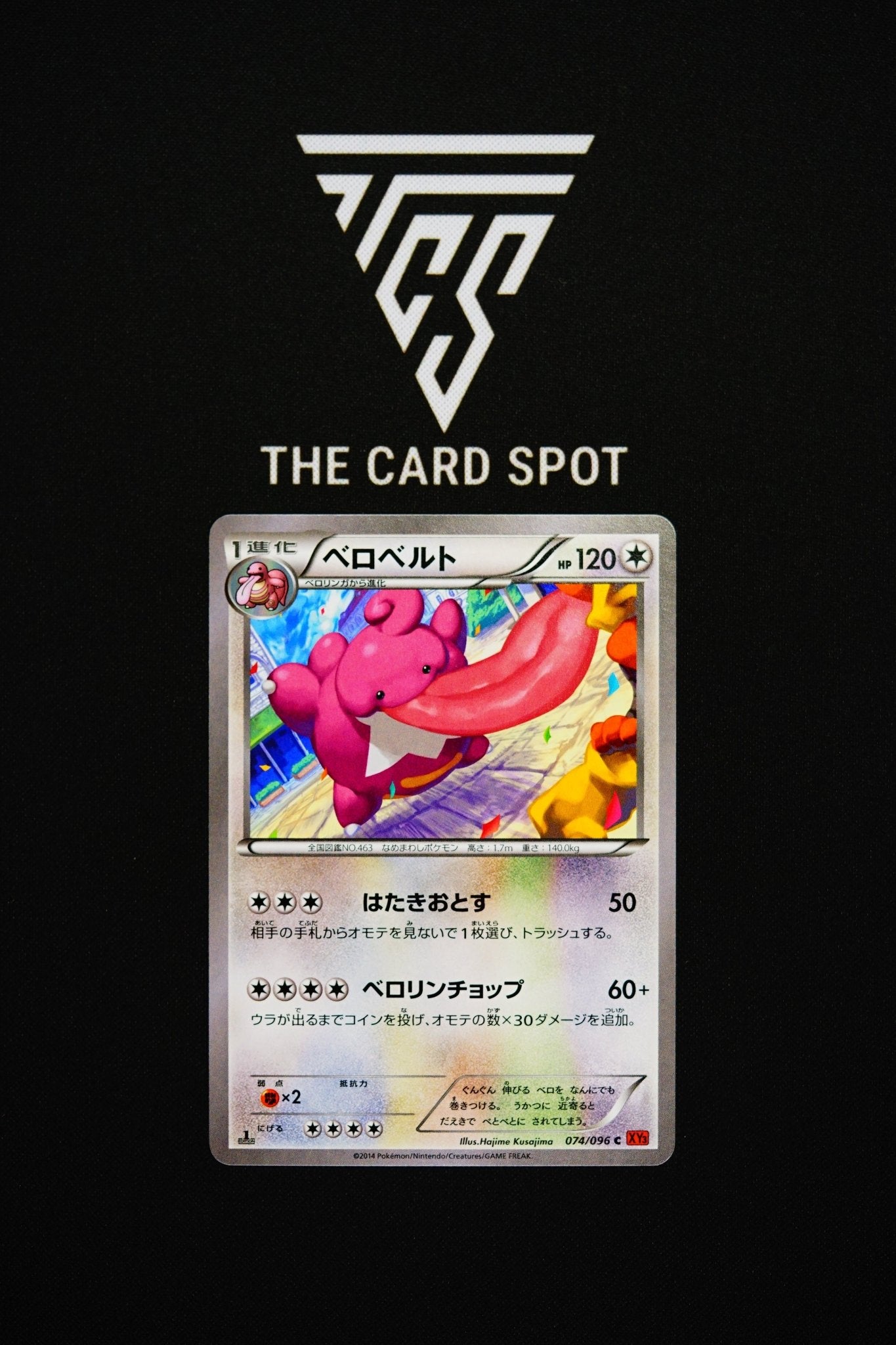 074/096 Lickilicky - Pokemon TCG THE CARD SPOT PTY LTD. 074/096 Lickilicky - Pokemon TCG THE CARD SPOT PTY LTD.