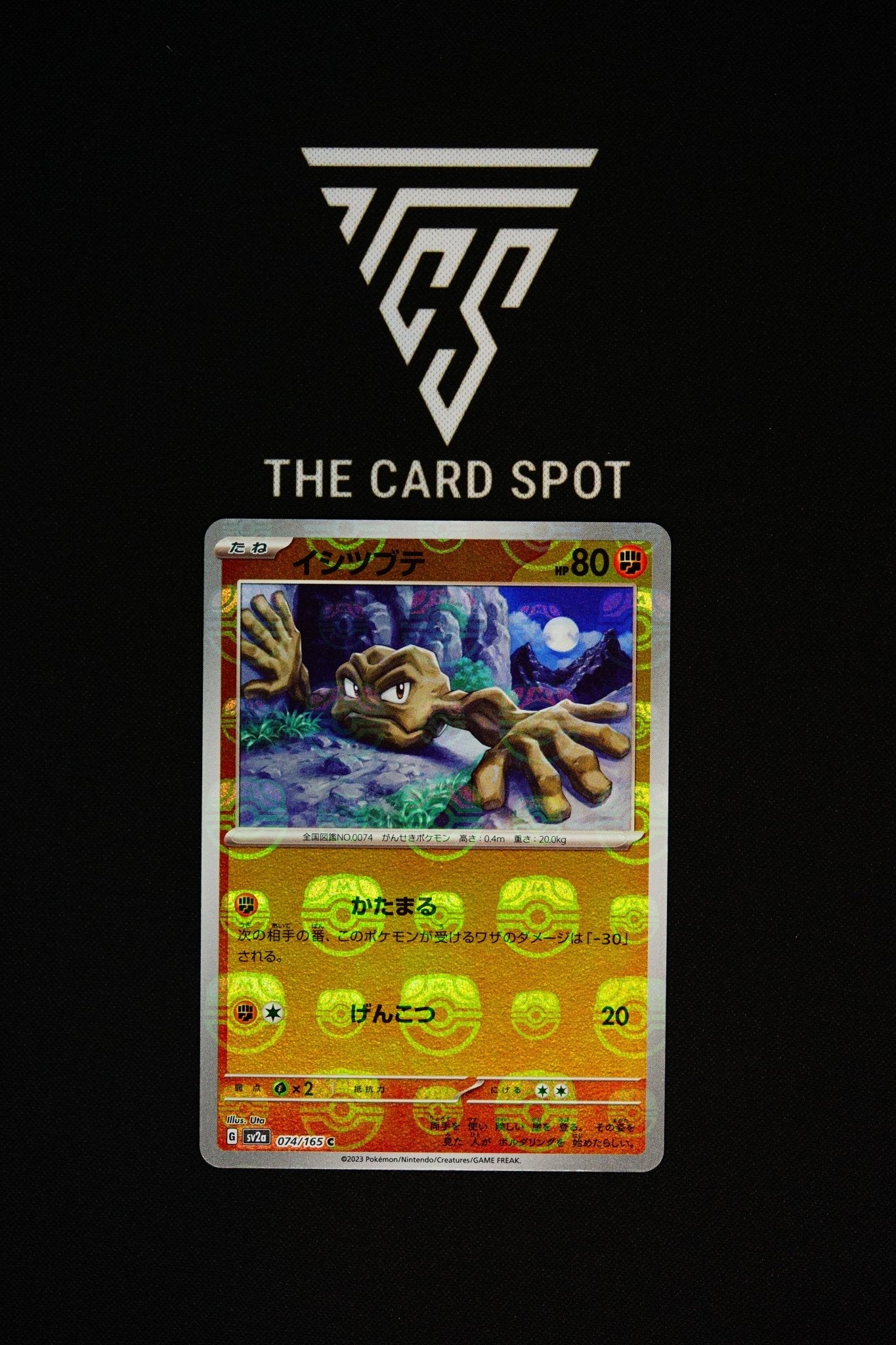 074/165 - Geodude (Master Ball) - Pokemon TCG - THE CARD SPOT PTY LTD.