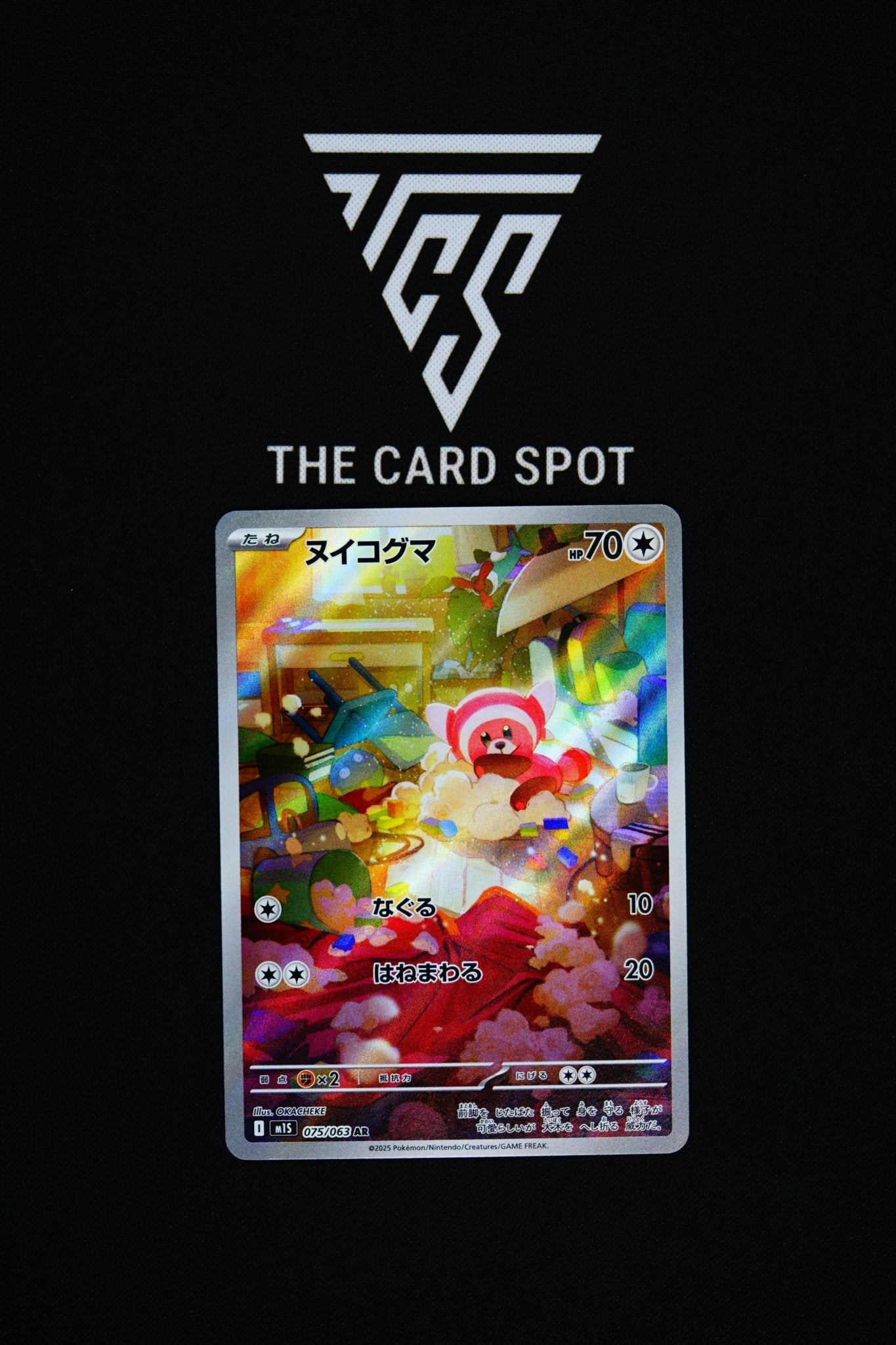 075/063 AR Stufful - Pokemon TCG - THE CARD SPOT PTY LTD.