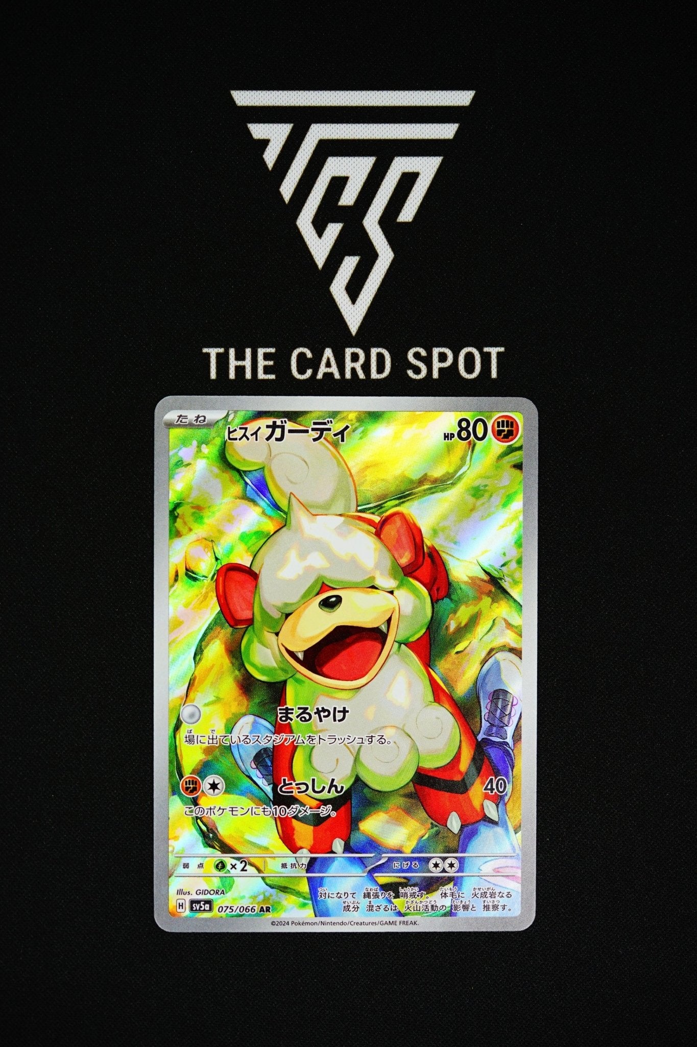 rare growlithe card 075/066 AR Hisuian Growlithe AR sv5a Crimson Haze