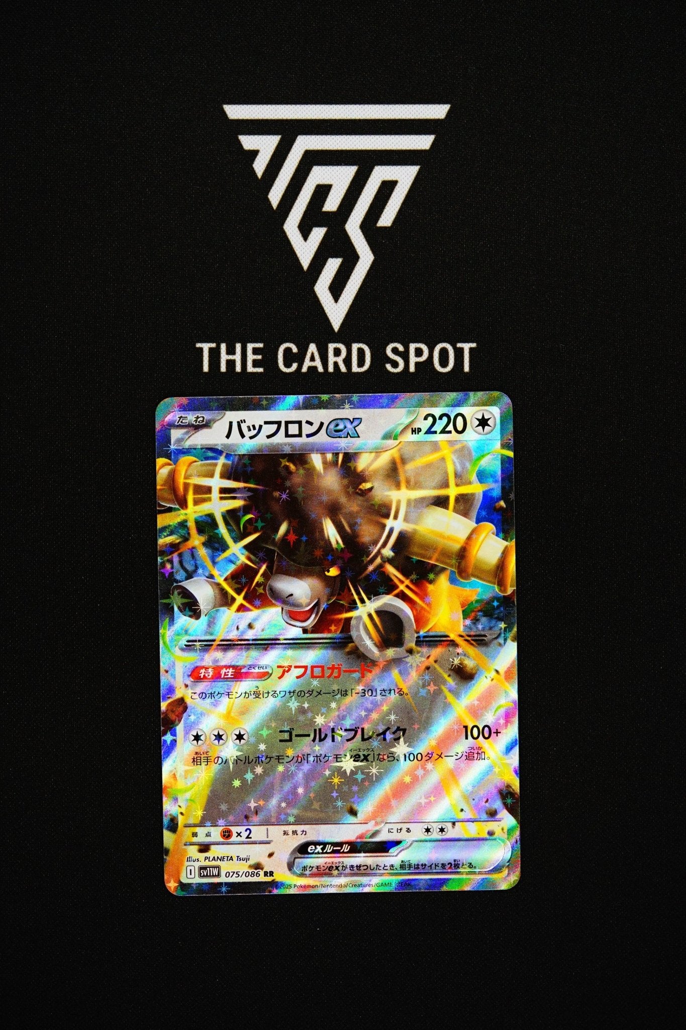 075/086 Bouffalant Ex - Pokemon TCG - THE CARD SPOT PTY LTD.
