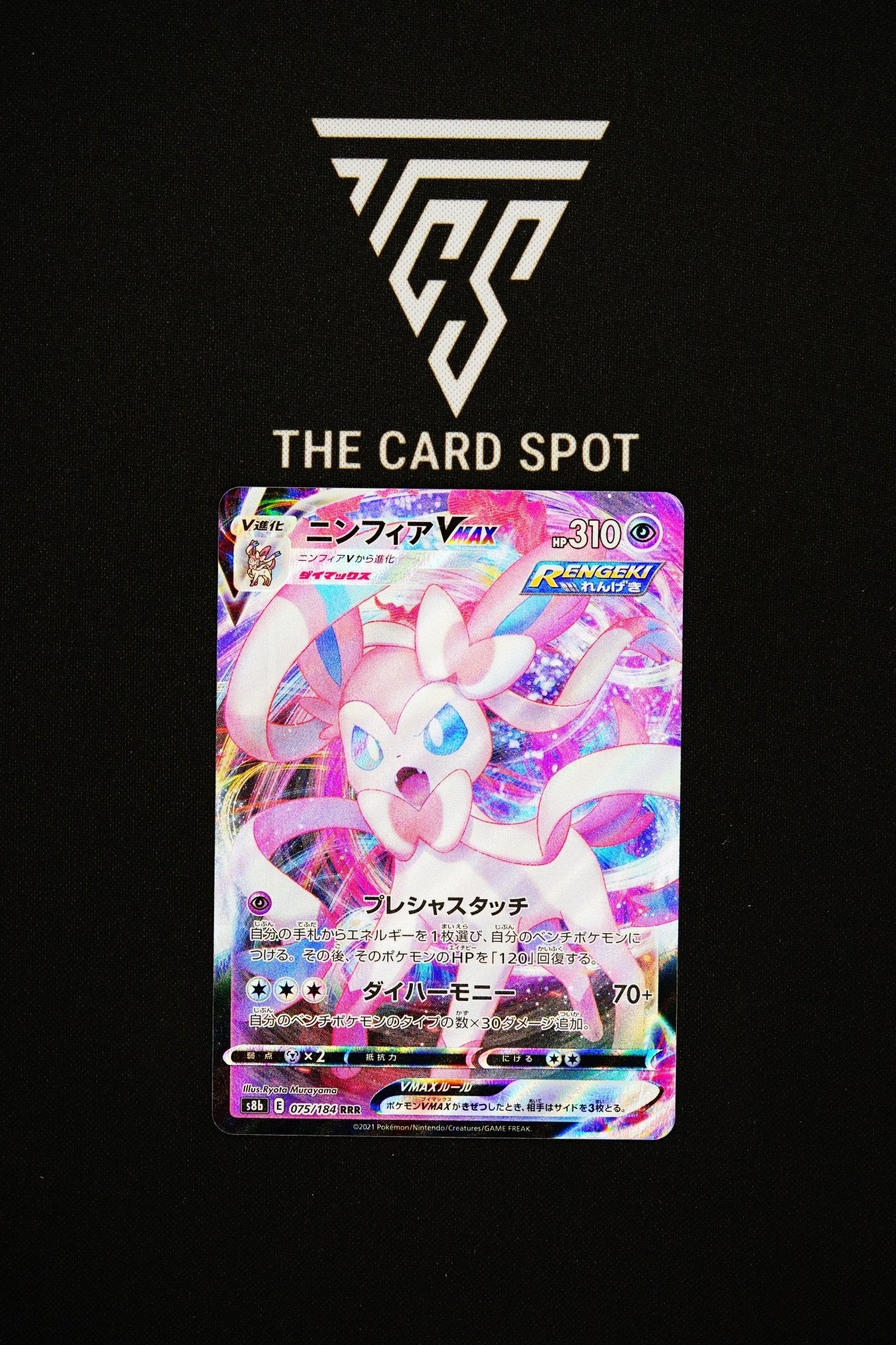 075/184 Sylveon Vmax - Pokemon TCG - THE CARD SPOT PTY LTD.