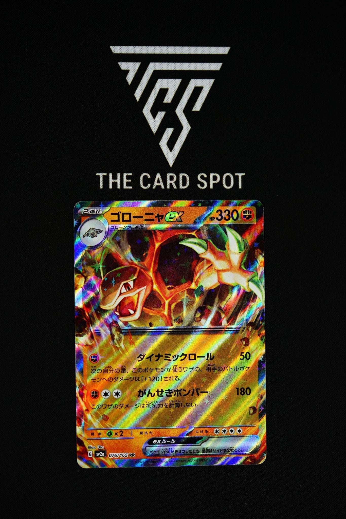 076/165 Golem ex - Pokemon - THE CARD SPOT PTY LTD.