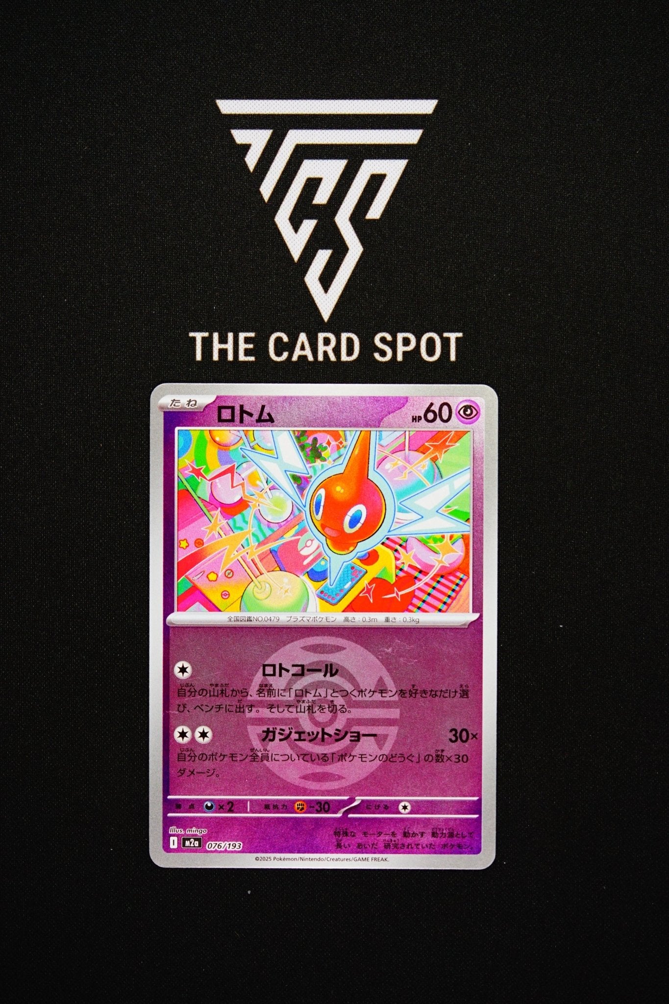 076/193 Rotom - Pokemon TCG - THE CARD SPOT PTY LTD.