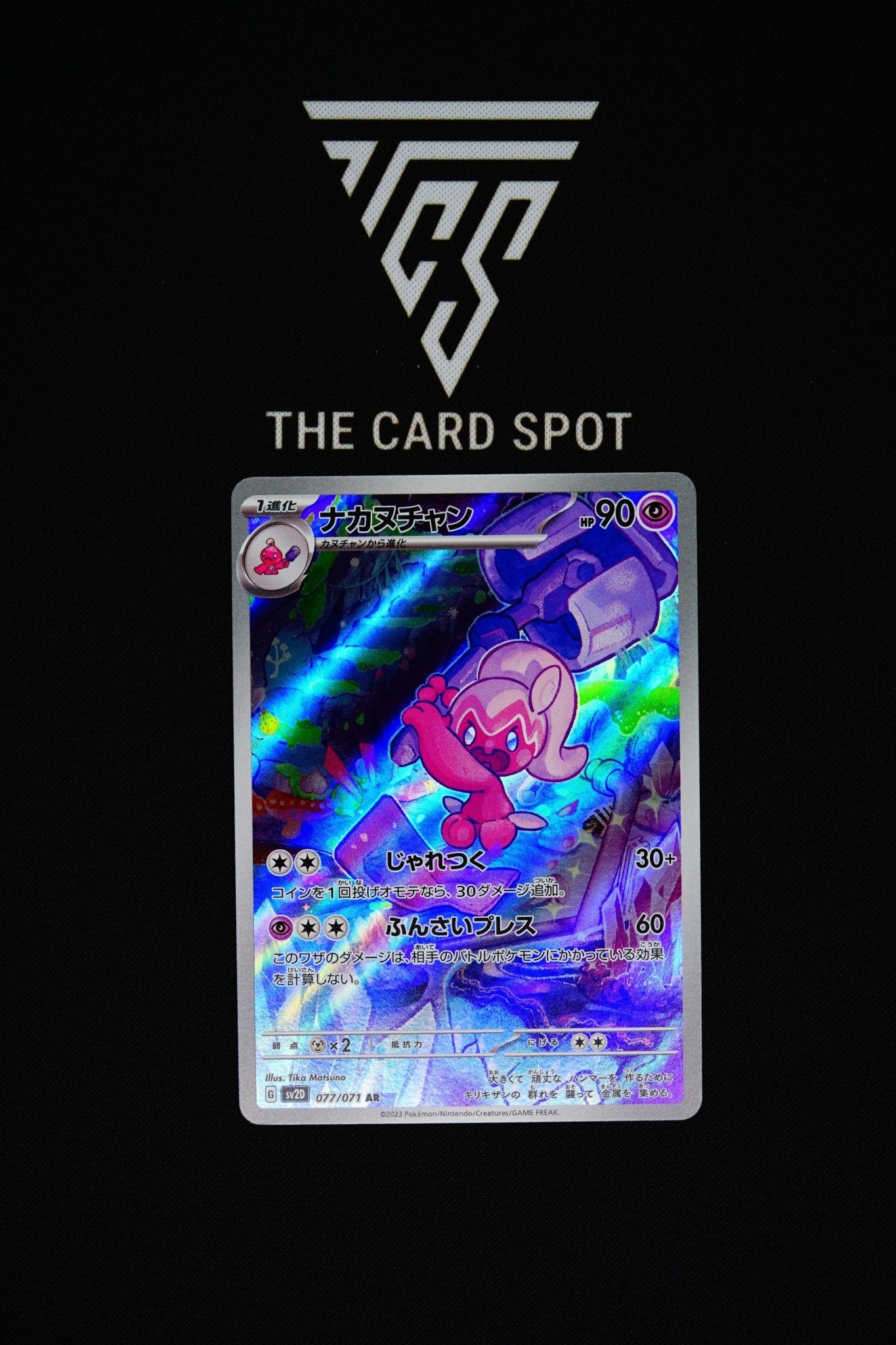 077/071 - Tinkatuff - Pokemon TCG THE CARD SPOT PTY LTD. 077/071 - Tinkatuff - Pokemon TCG THE CARD SPOT PTY LTD.