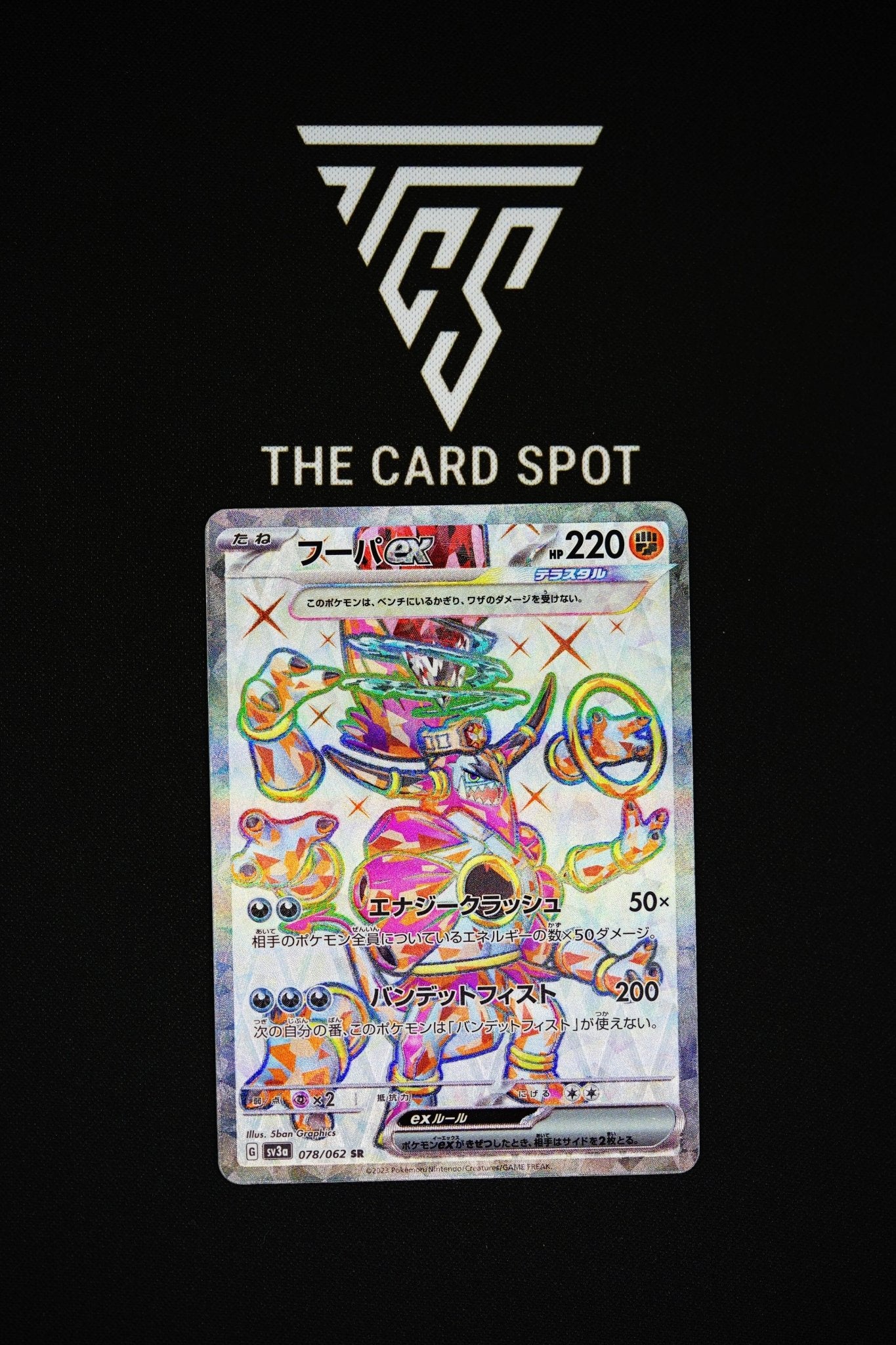 078/062 SR Hoopa ex - sv3a Pokemon TCG THE CARD SPOT PTY LTD. 078/062 SR Hoopa ex - sv3a Pokemon TCG THE CARD SPOT PTY LTD.