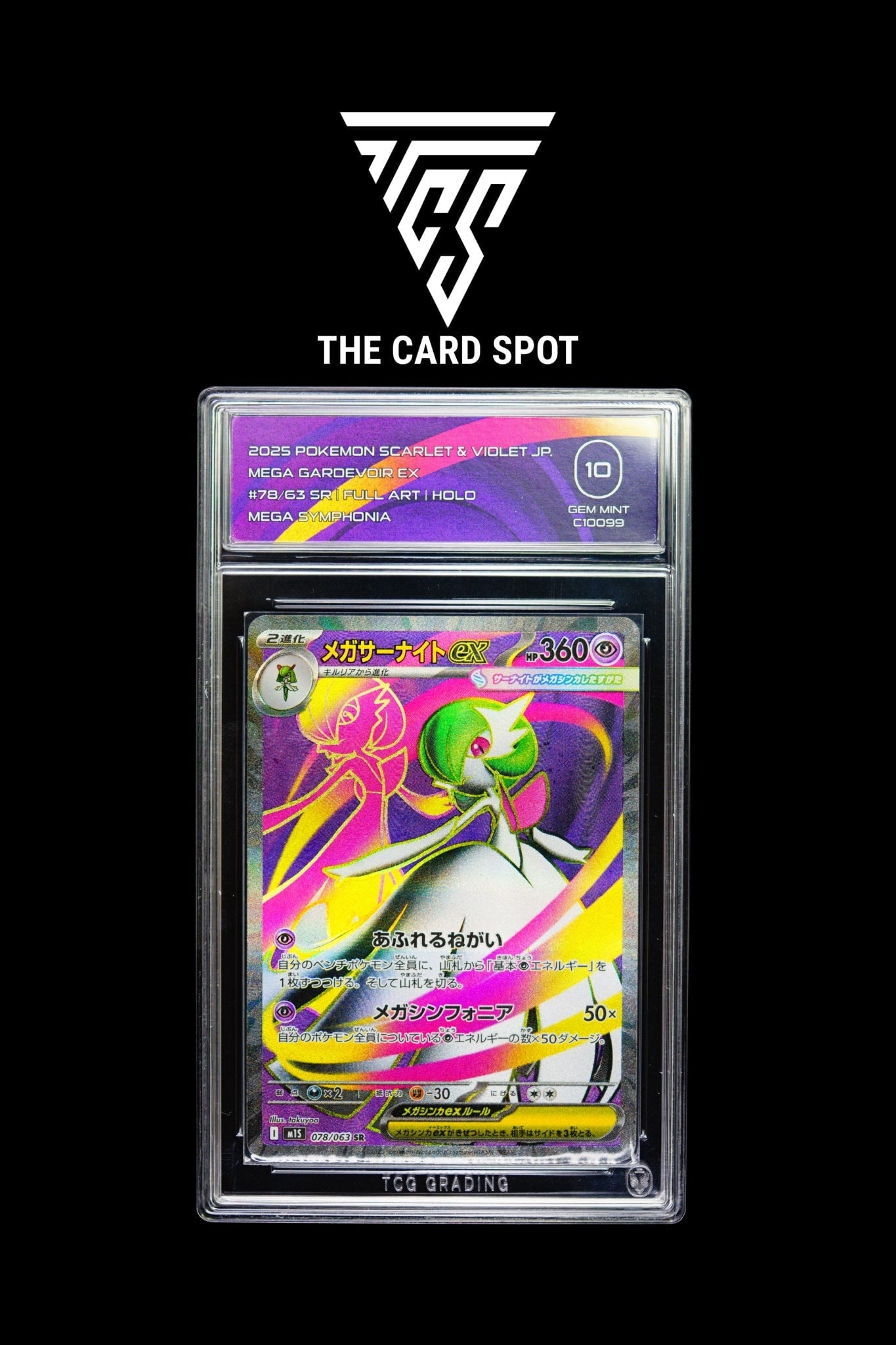 078/063 Mega Gardevoir TCG 10 - Pokemon TCG - THE CARD SPOT PTY LTD.