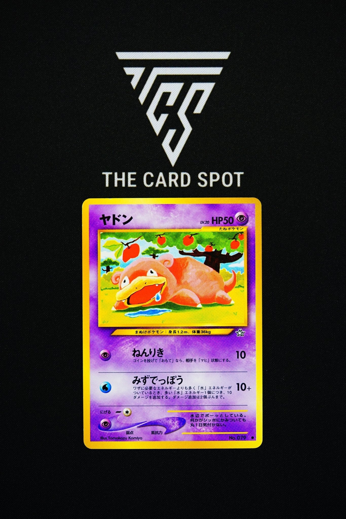 079 Slowpoke - Pokemon TCG THE CARD SPOT PTY LTD. 079 Slowpoke - Pokemon TCG THE CARD SPOT PTY LTD.