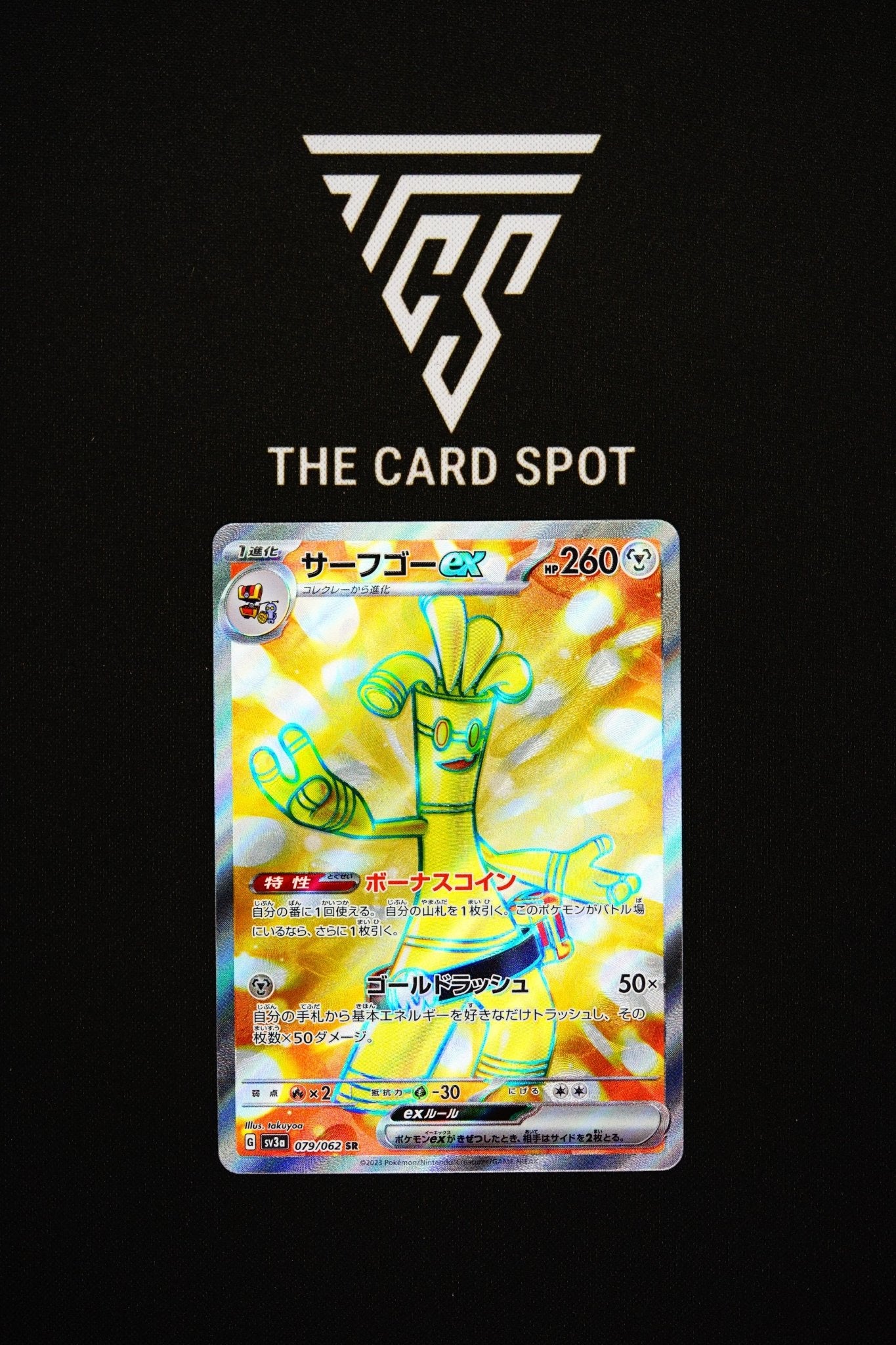 079/062 - Gholdengo - Pokemon TCG - THE CARD SPOT PTY LTD.