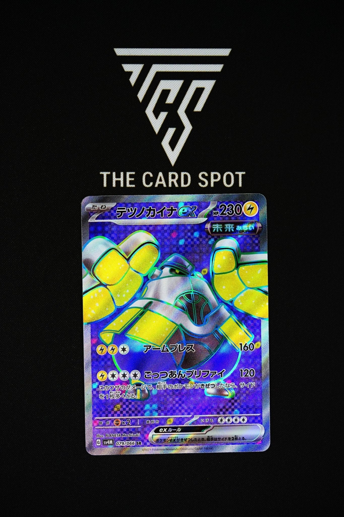 079/066 SR Iron Hands ex - sv4M Pokemon TCG THE CARD SPOT PTY LTD. 079/066 SR Iron Hands ex - sv4M Pokemon TCG THE CARD SPOT PTY LTD.