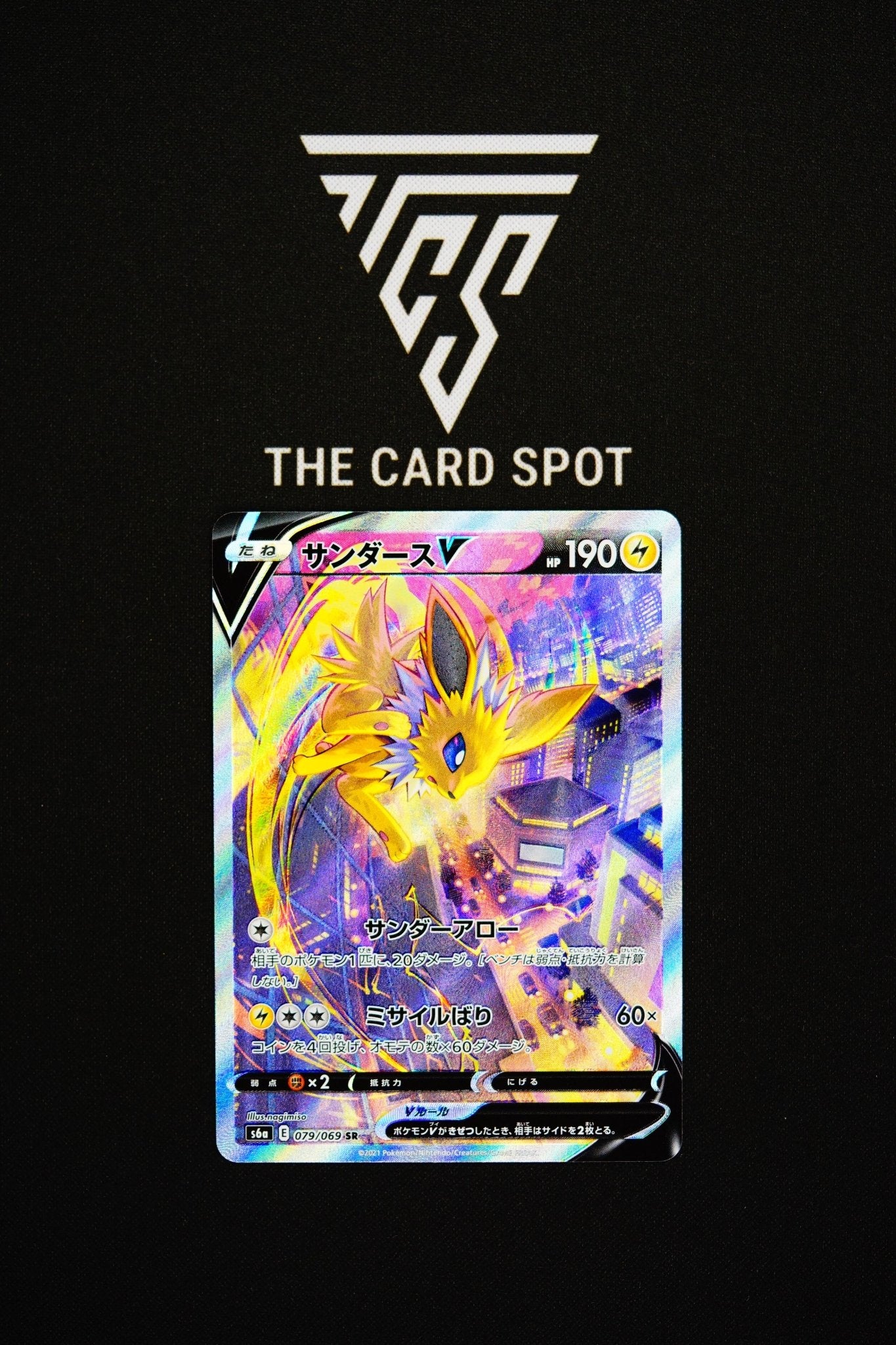 079/069 - Jolteon V - Pokemon TCG - THE CARD SPOT PTY LTD.