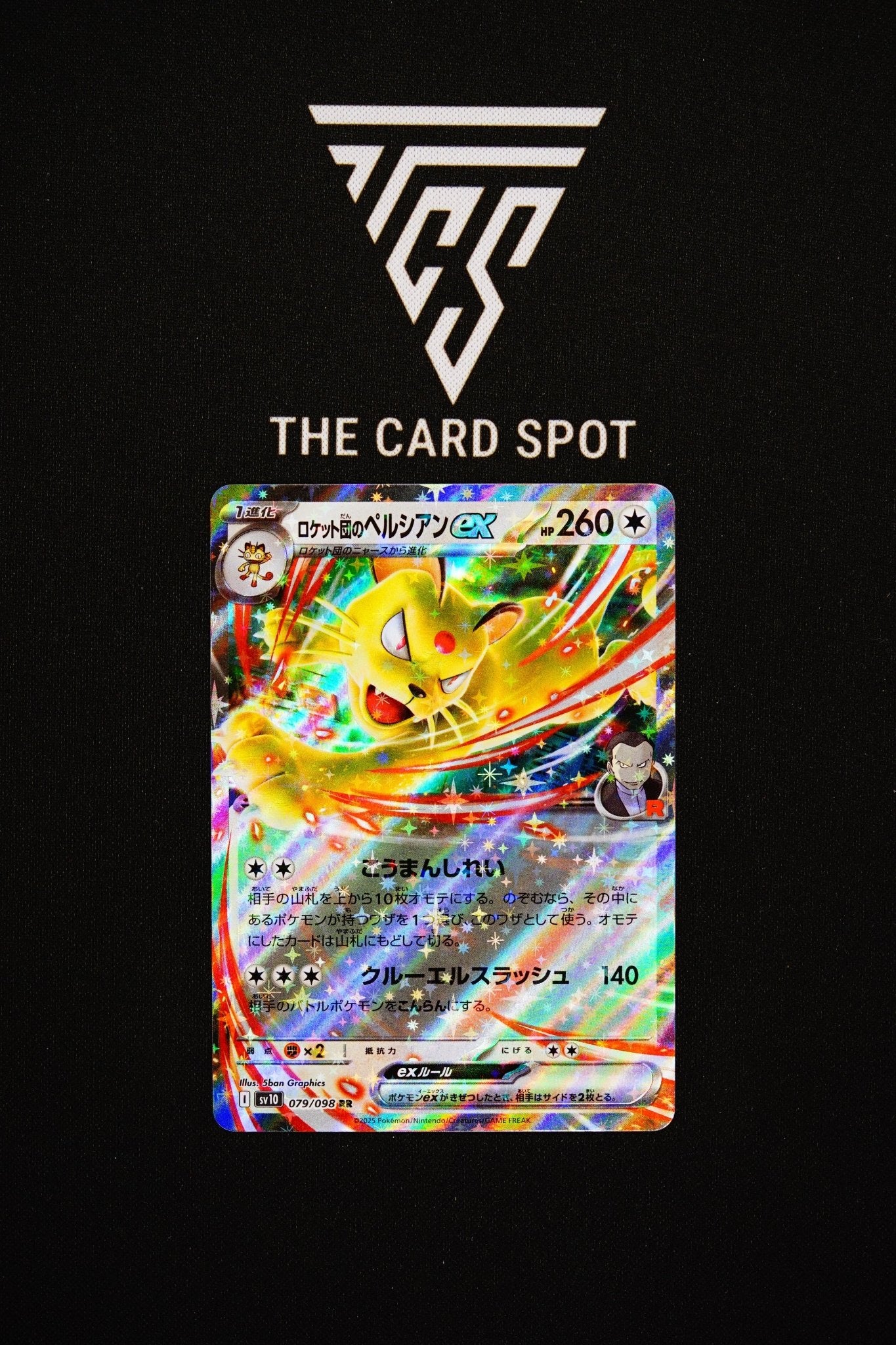 079/098 Team Rocket's Persian Ex - Pokemon TCG - THE CARD SPOT PTY LTD.