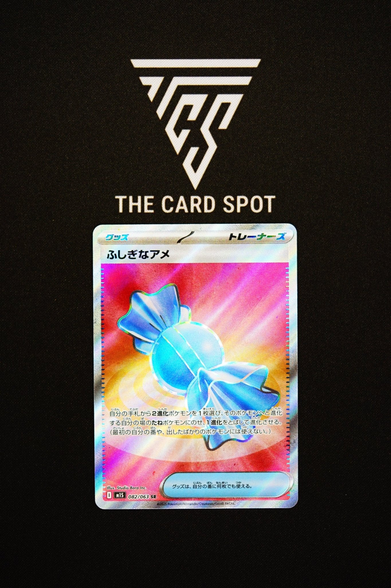 082/063 Rare Candy
