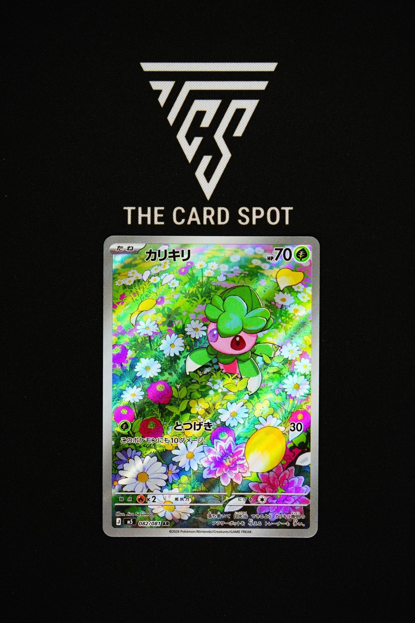 082/081 Fomantis - Pokemon TCG - THE CARD SPOT PTY LTD.