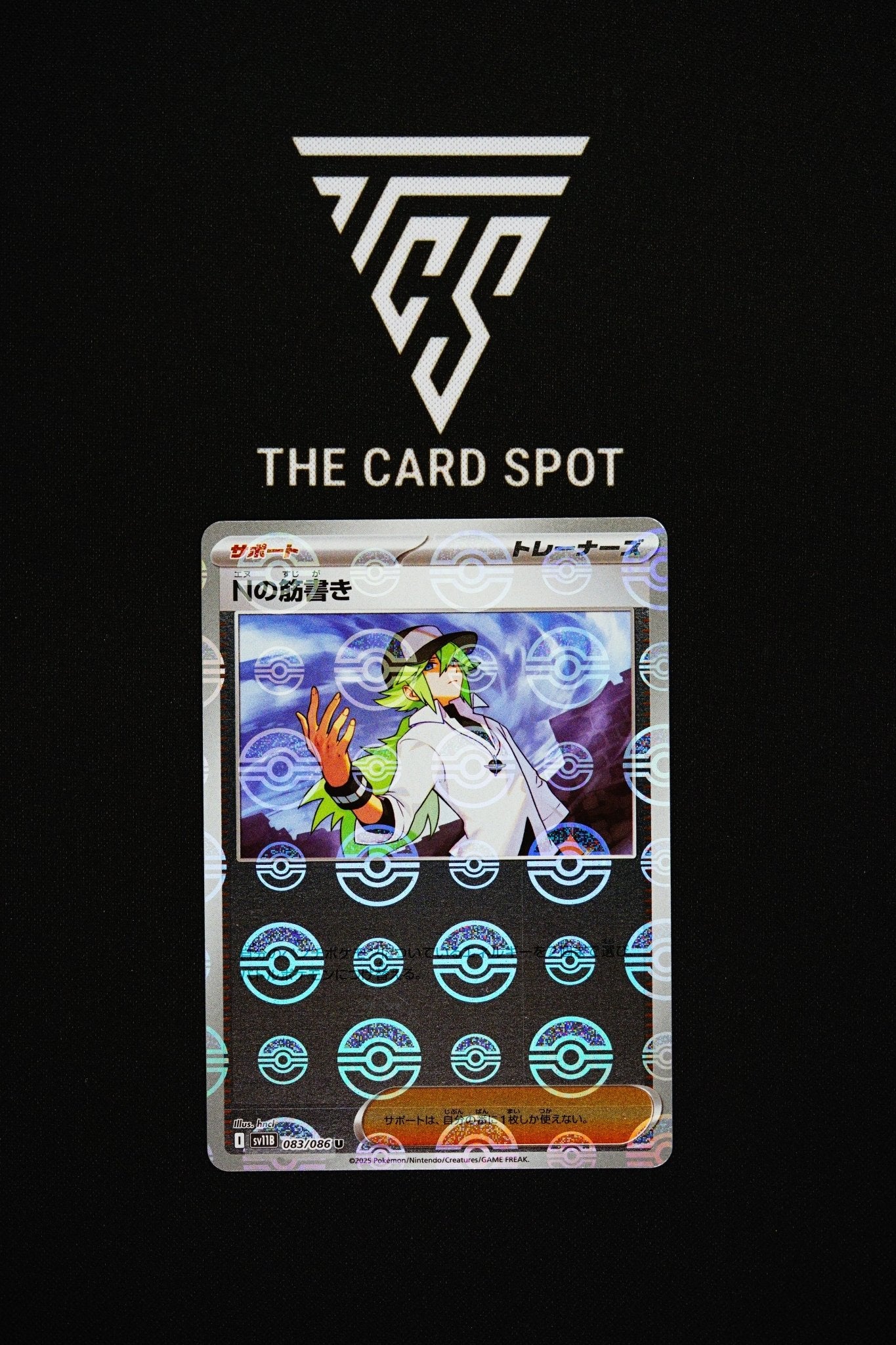 083/086 N's Plot - Pokemon TCG - THE CARD SPOT PTY LTD.