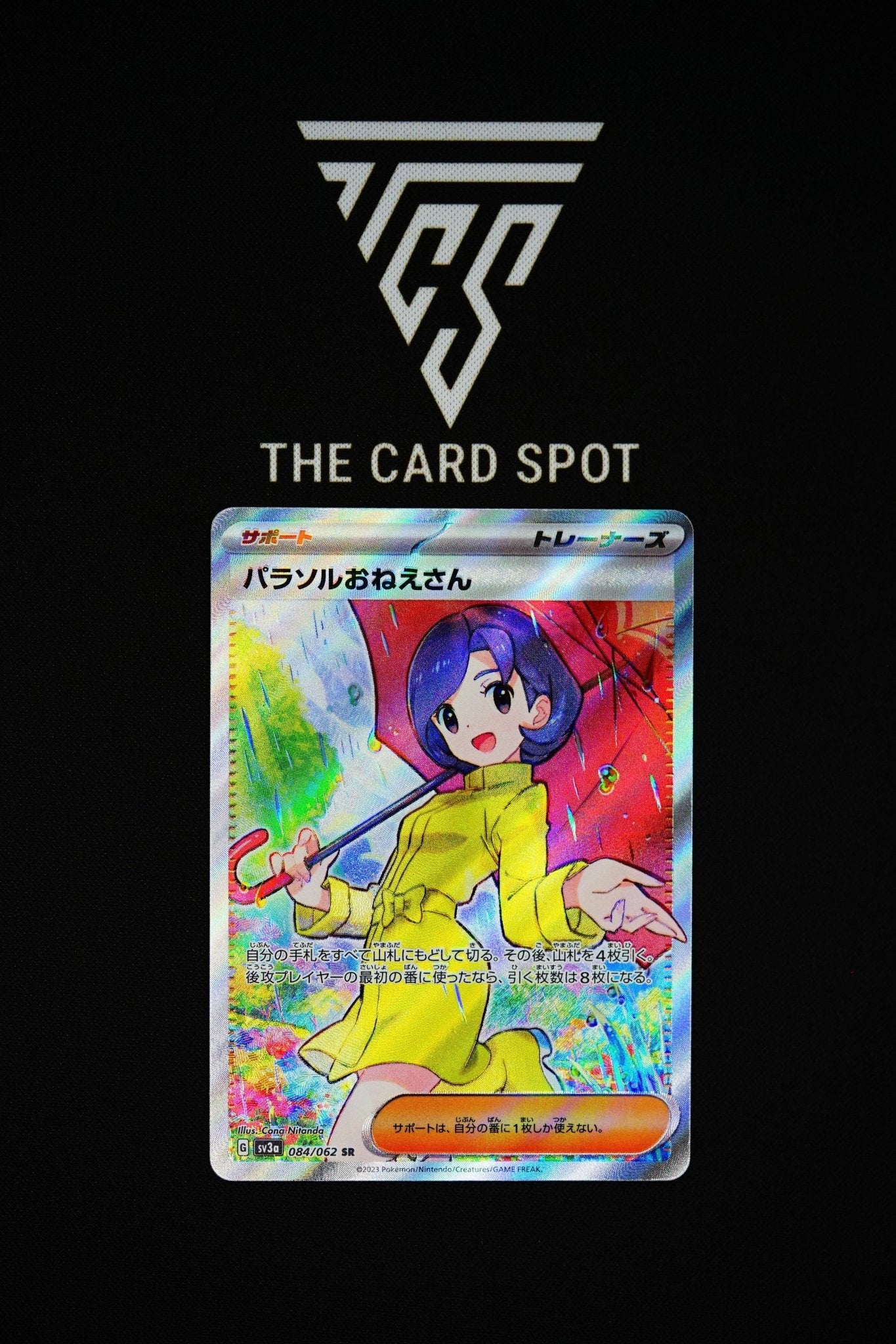 parasol lady pokemon card 084/062 SR Parasol Lady
