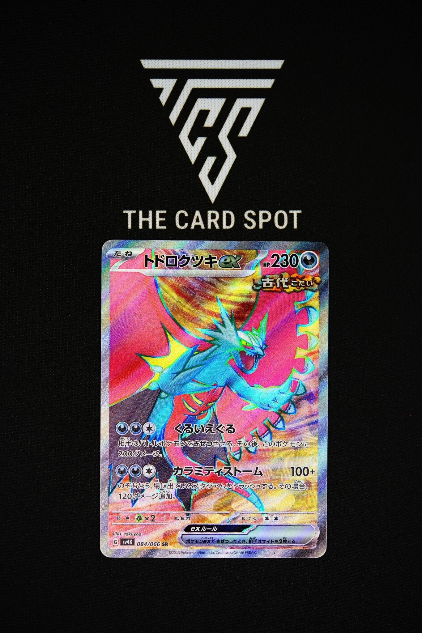 084/066 SR Roaring Moon ex - sv4k Pokemon TCG THE CARD SPOT PTY LTD. 084/066 SR Roaring Moon ex - sv4k Pokemon TCG THE CARD SPOT PTY LTD.