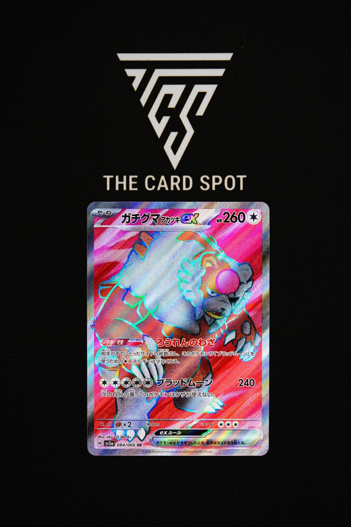 084/066 - Ursaluna ex - Pokemon TCG - THE CARD SPOT PTY LTD.
