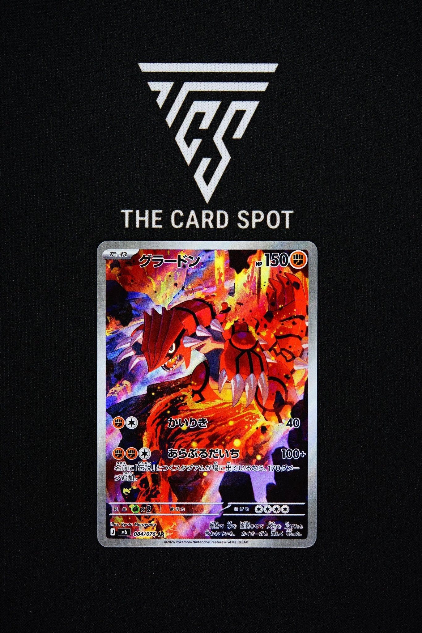 084/076 Groudon - Pokemon TCG - THE CARD SPOT PTY LTD.