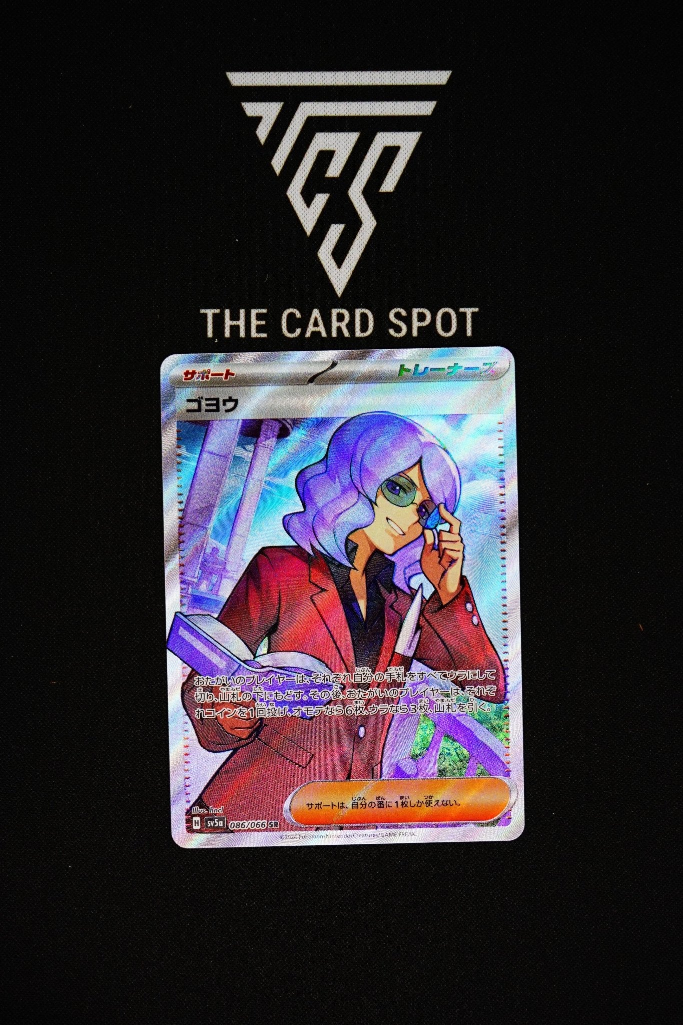 086/066 - Lucian - Pokemon TCG - THE CARD SPOT PTY LTD.