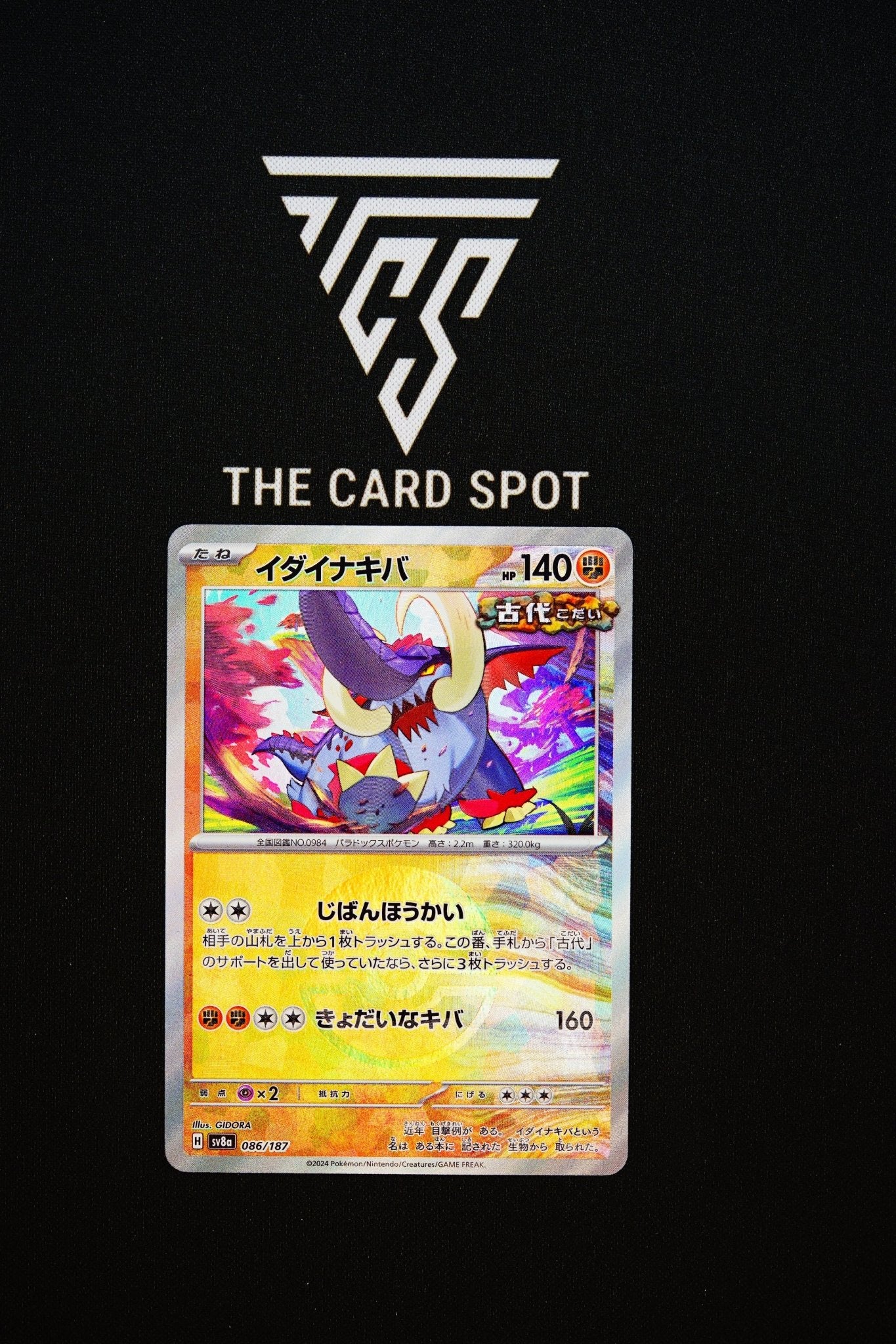 086/187 Great Tusk (Master ball) - Pokemon TCG - THE CARD SPOT PTY LTD.