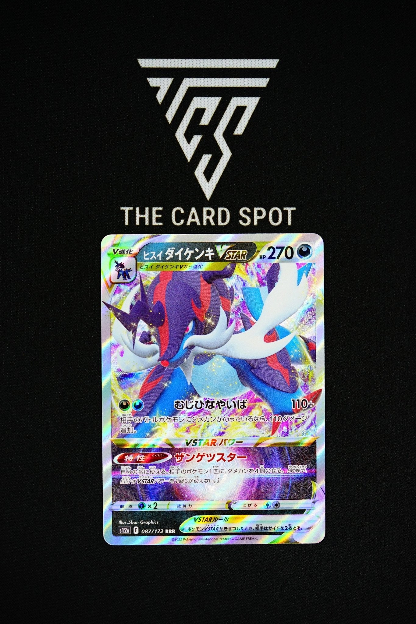 087/172 Hisuian Samurott VSTAR - Pokemon - THE CARD SPOT PTY LTD.